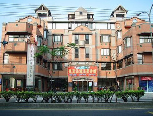 Wanli Fairyland Spa and Resort