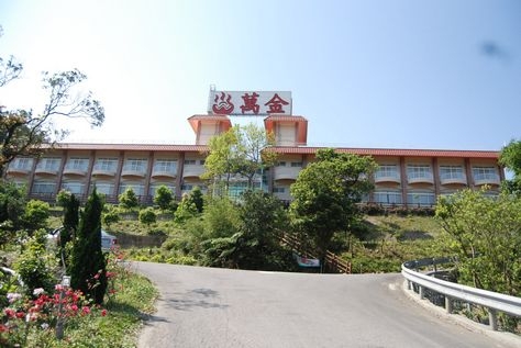Wan-Jin-Wen Resort