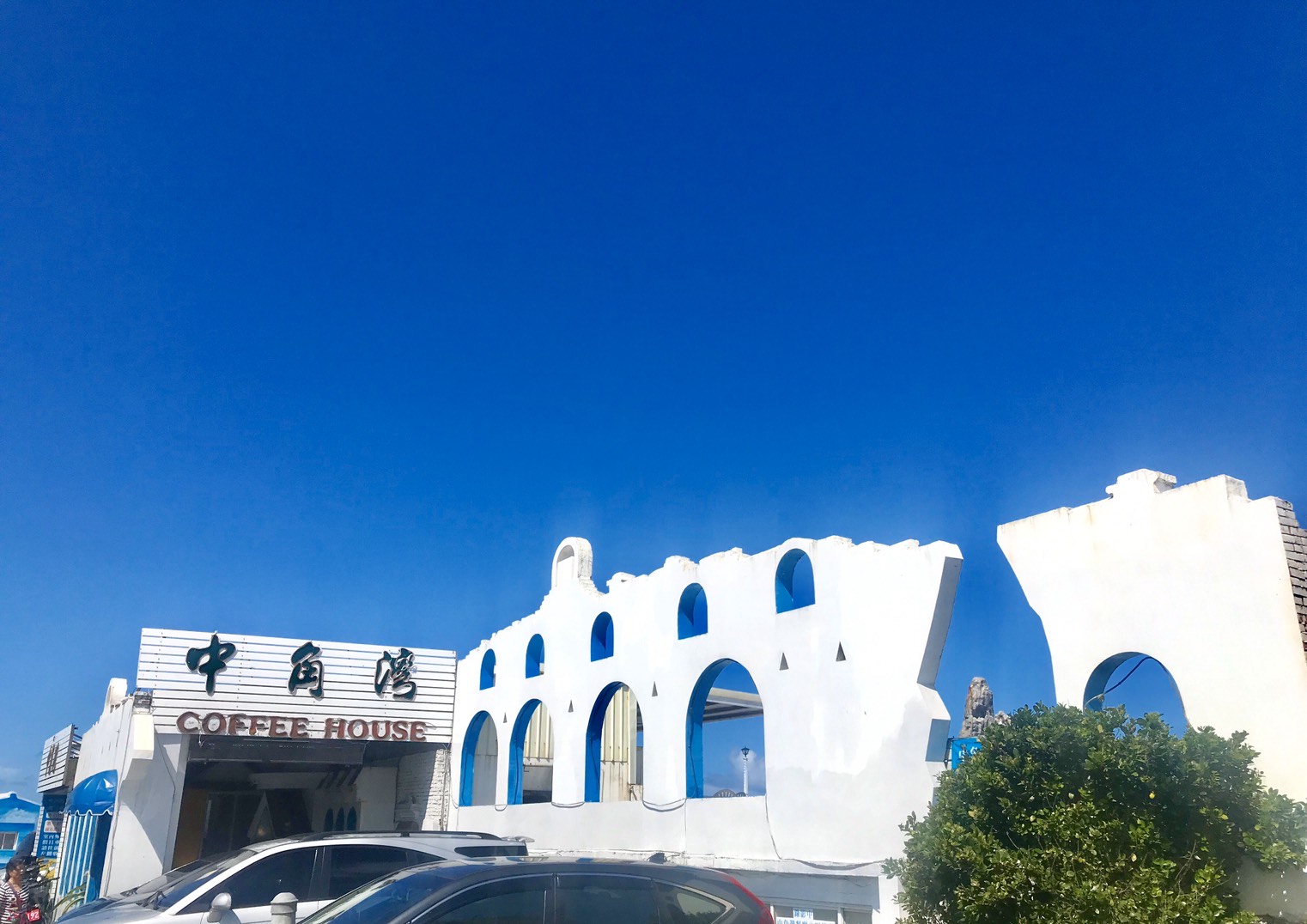 中角灣咖啡