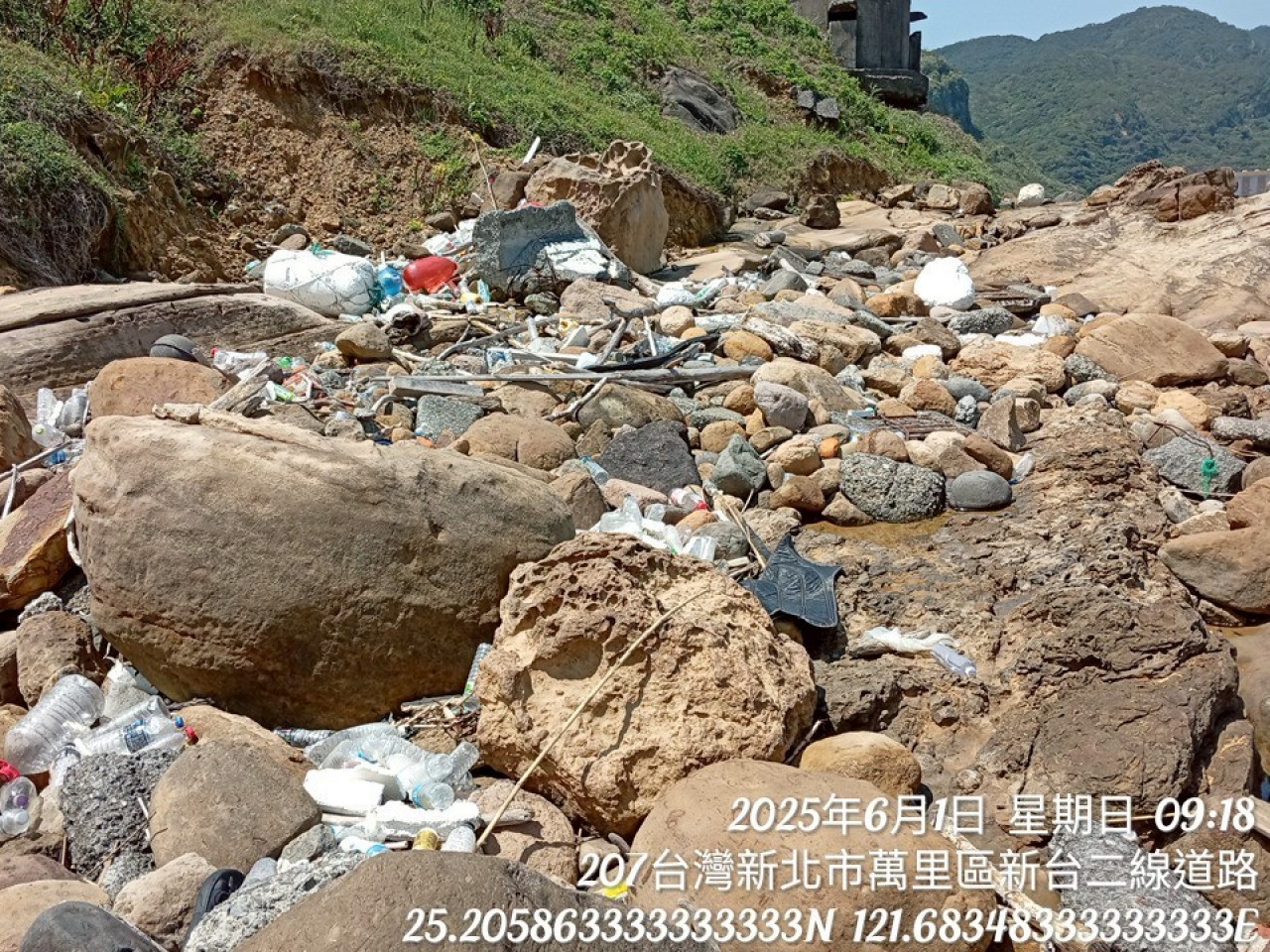 萬里區台二線清理成果前後對照系列圖，共兩張