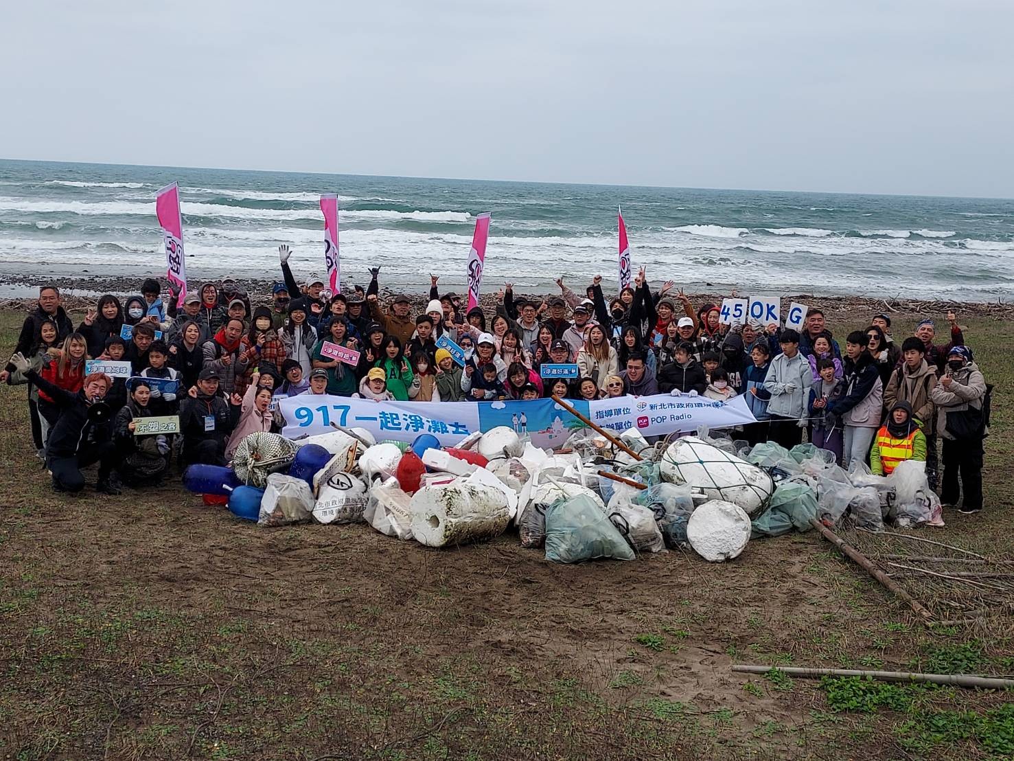 114年台北廣播電台淨灘活動照片