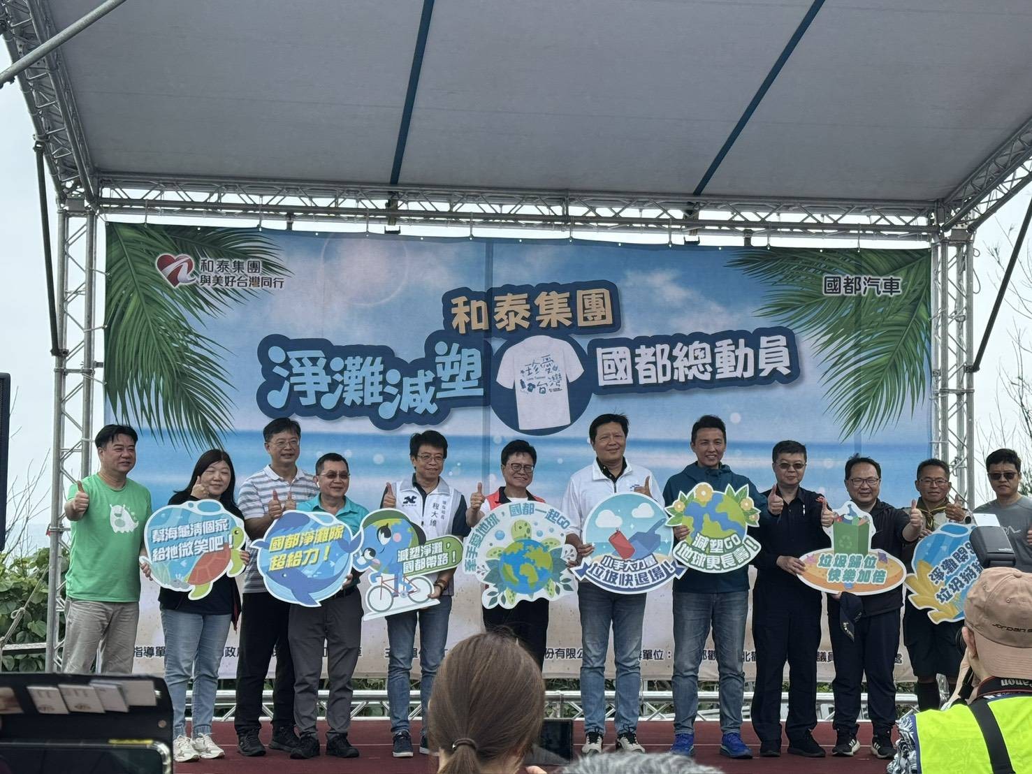 114年國都汽車淨灘活動照片，參與成員活動系列照片，共兩張