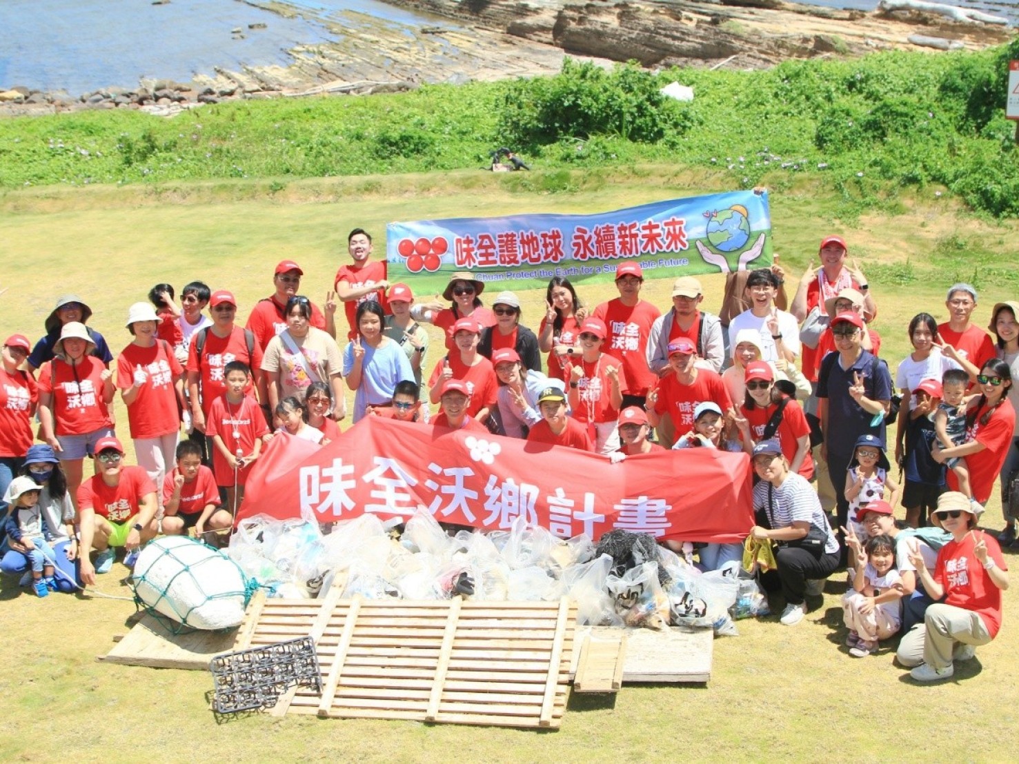 114年味全食品淨灘活動照片