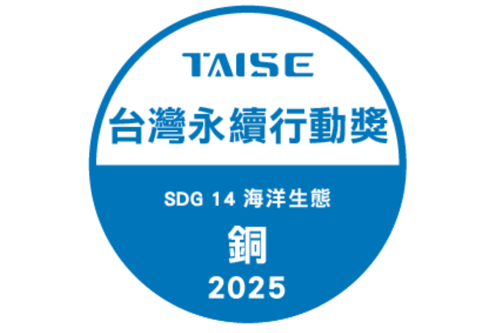 TSAA