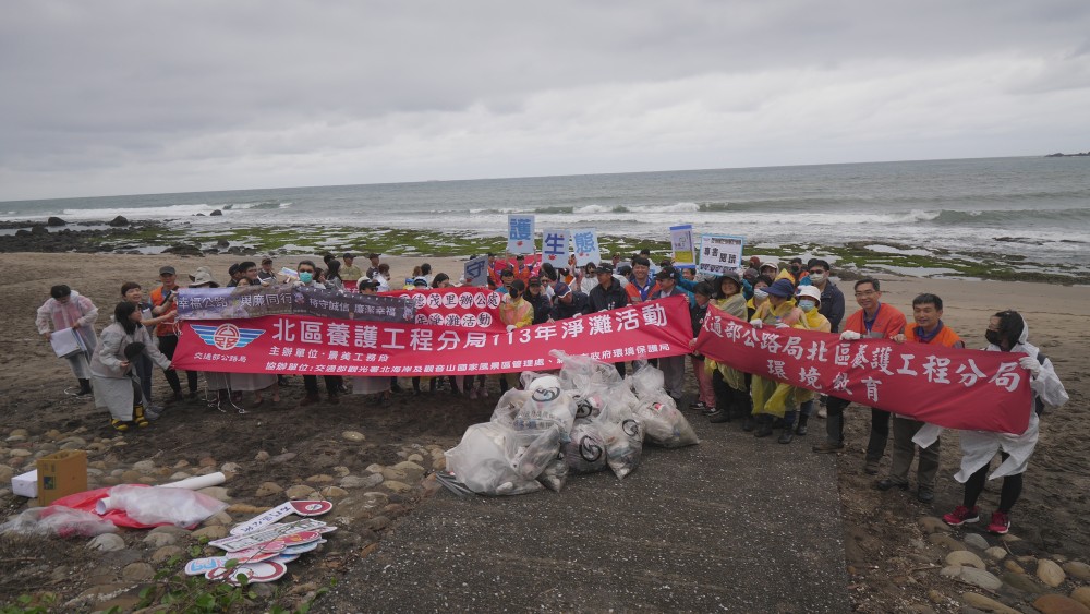 Marine Cleanup Journey
