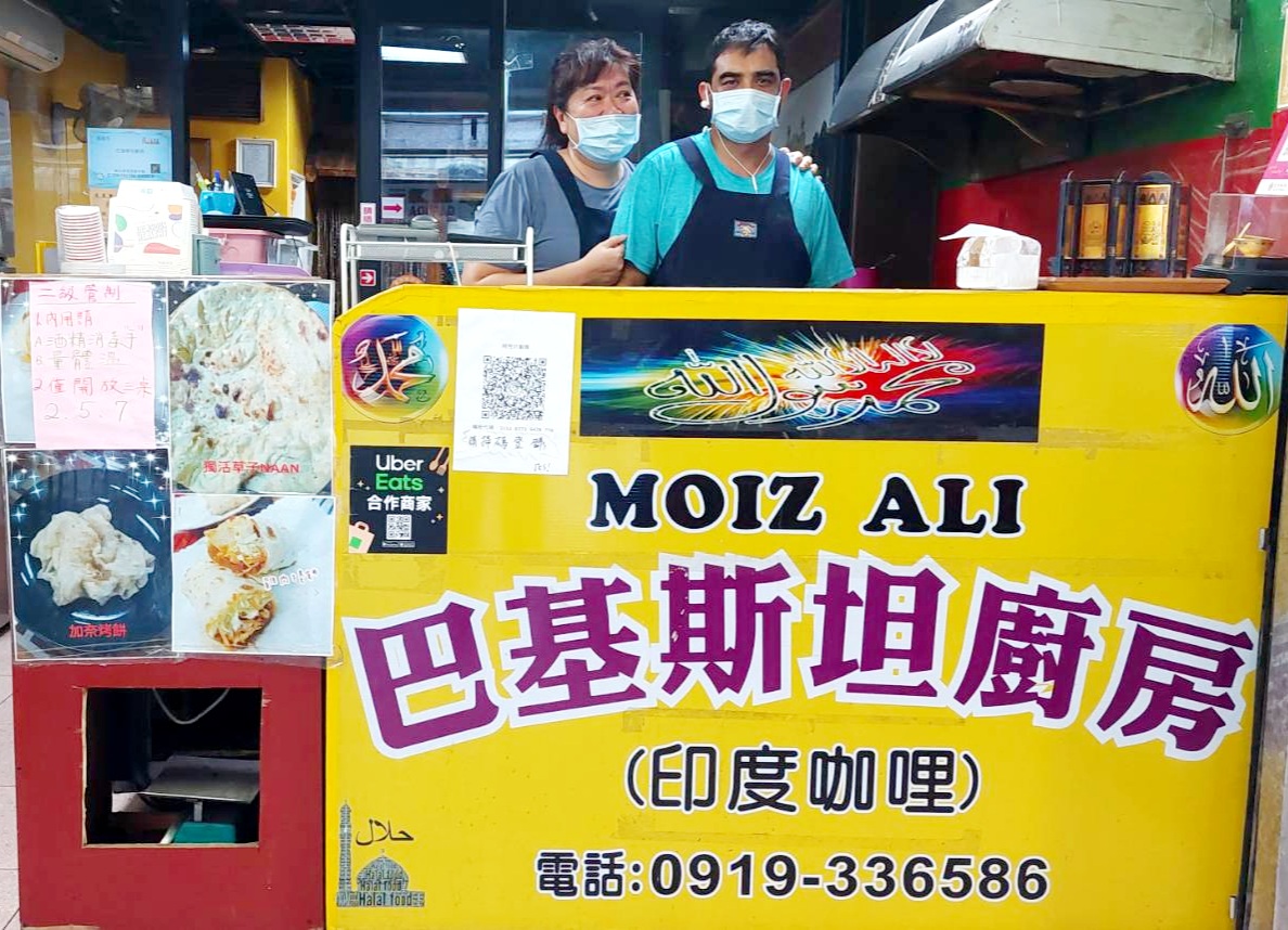 MOIZ ALI 巴基斯坦廚房