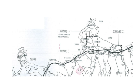 灣塔第三期自行車道改善工程(富貴角)