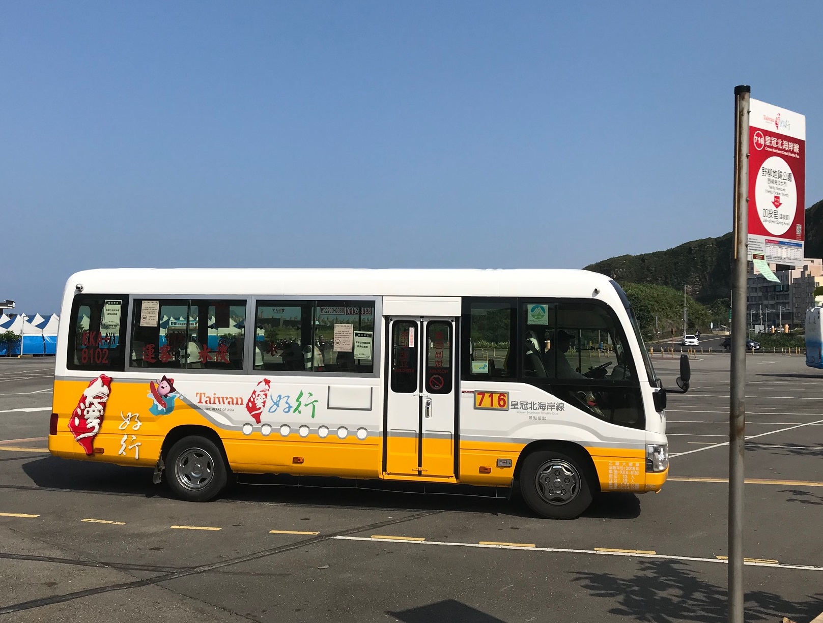 皇冠北海岸線中巴公車