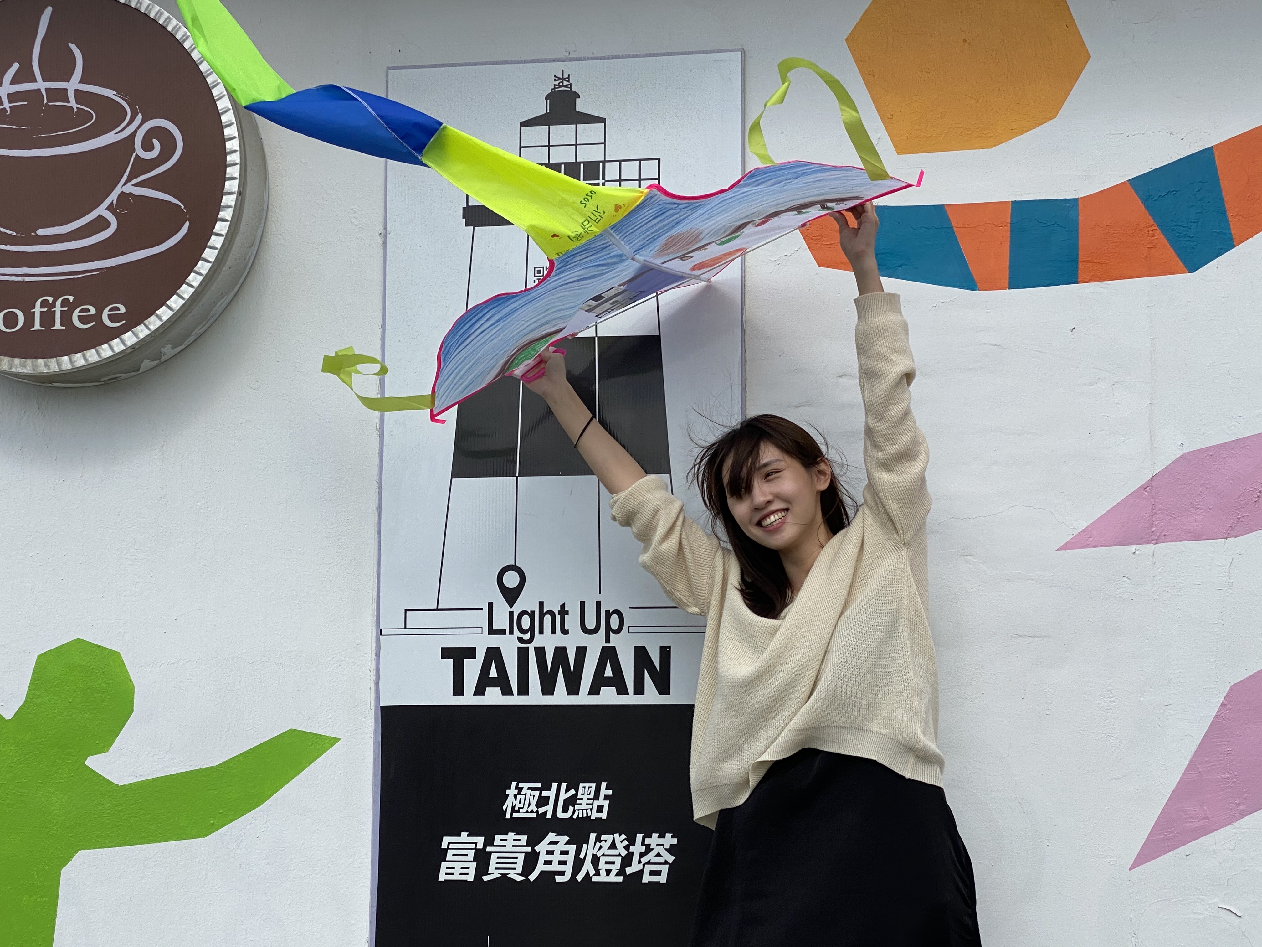 風藝術營區放風箏