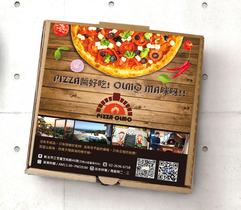 Pizza Olmo-義大利窯烤Pizza