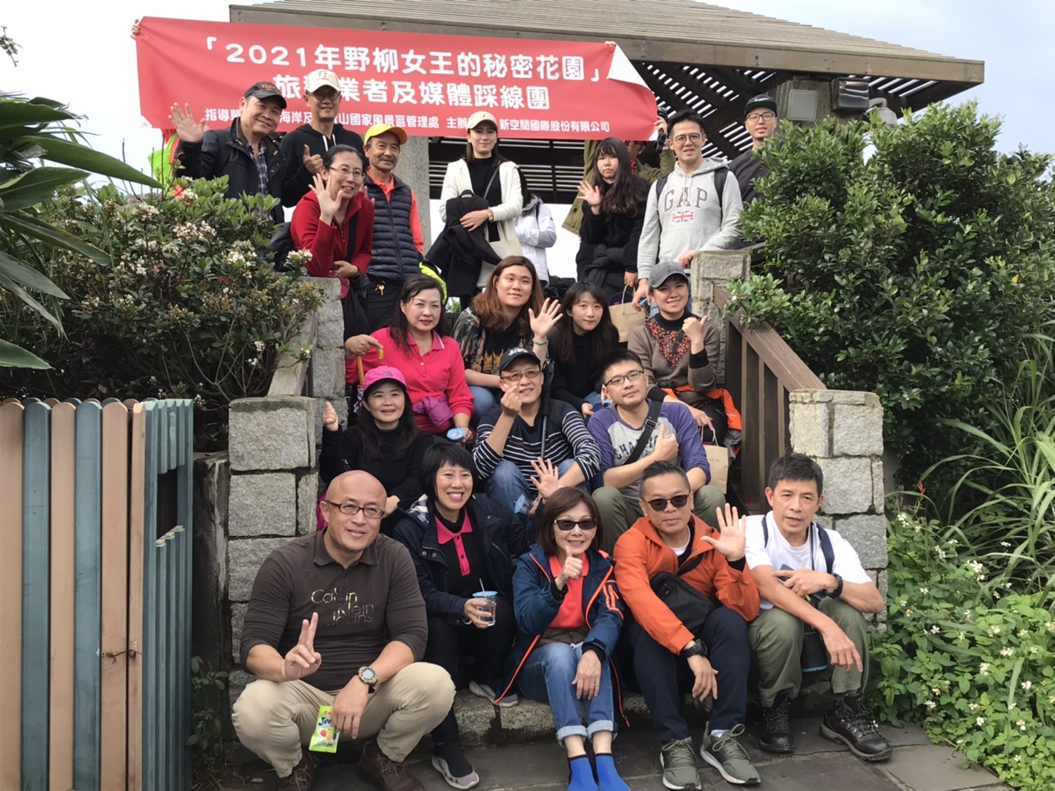 野柳-女王的秘密花園-旅遊業者及媒體踩線團