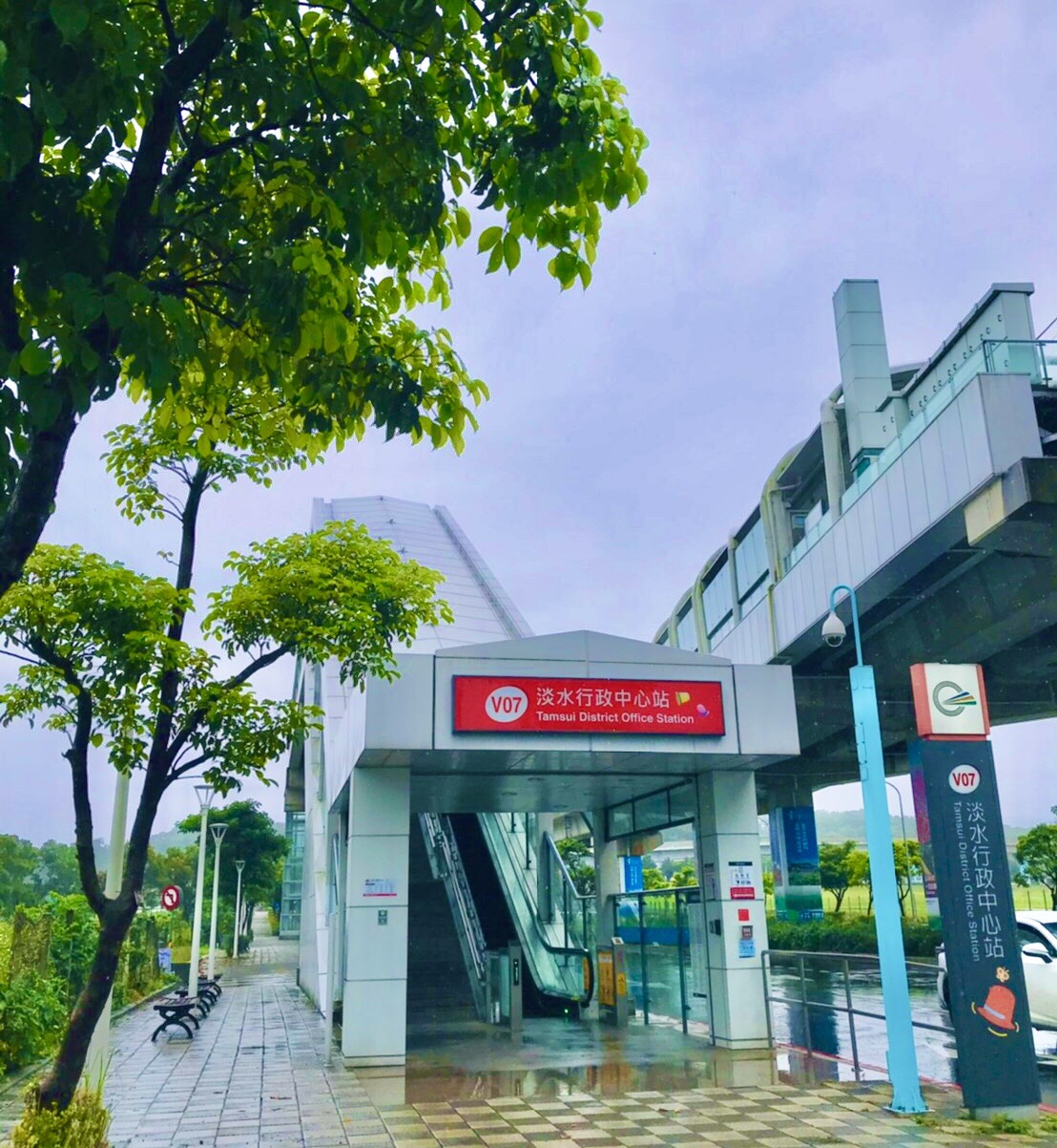 Danhai Light Rail Administration Center