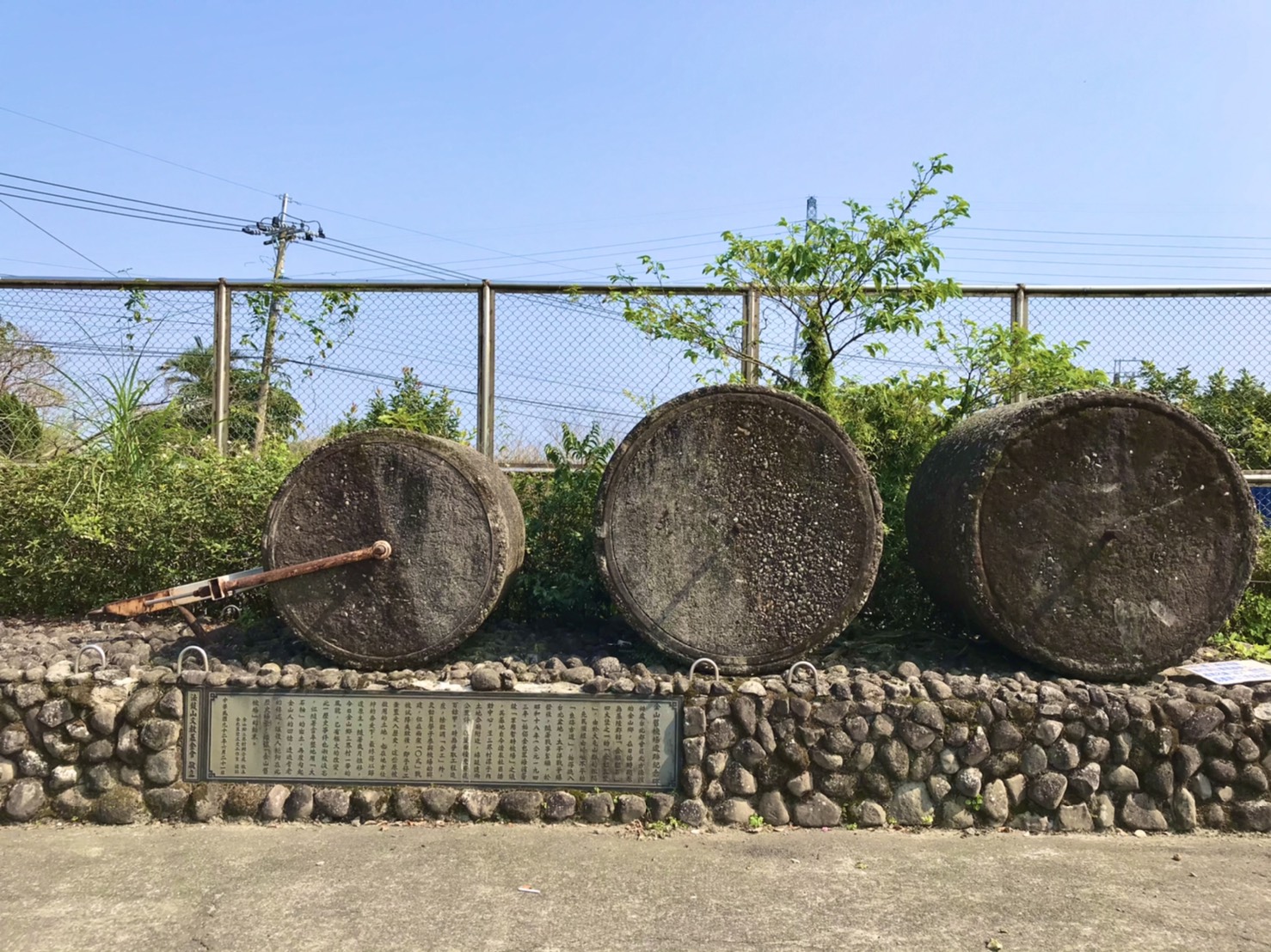 金山舊機場遺址