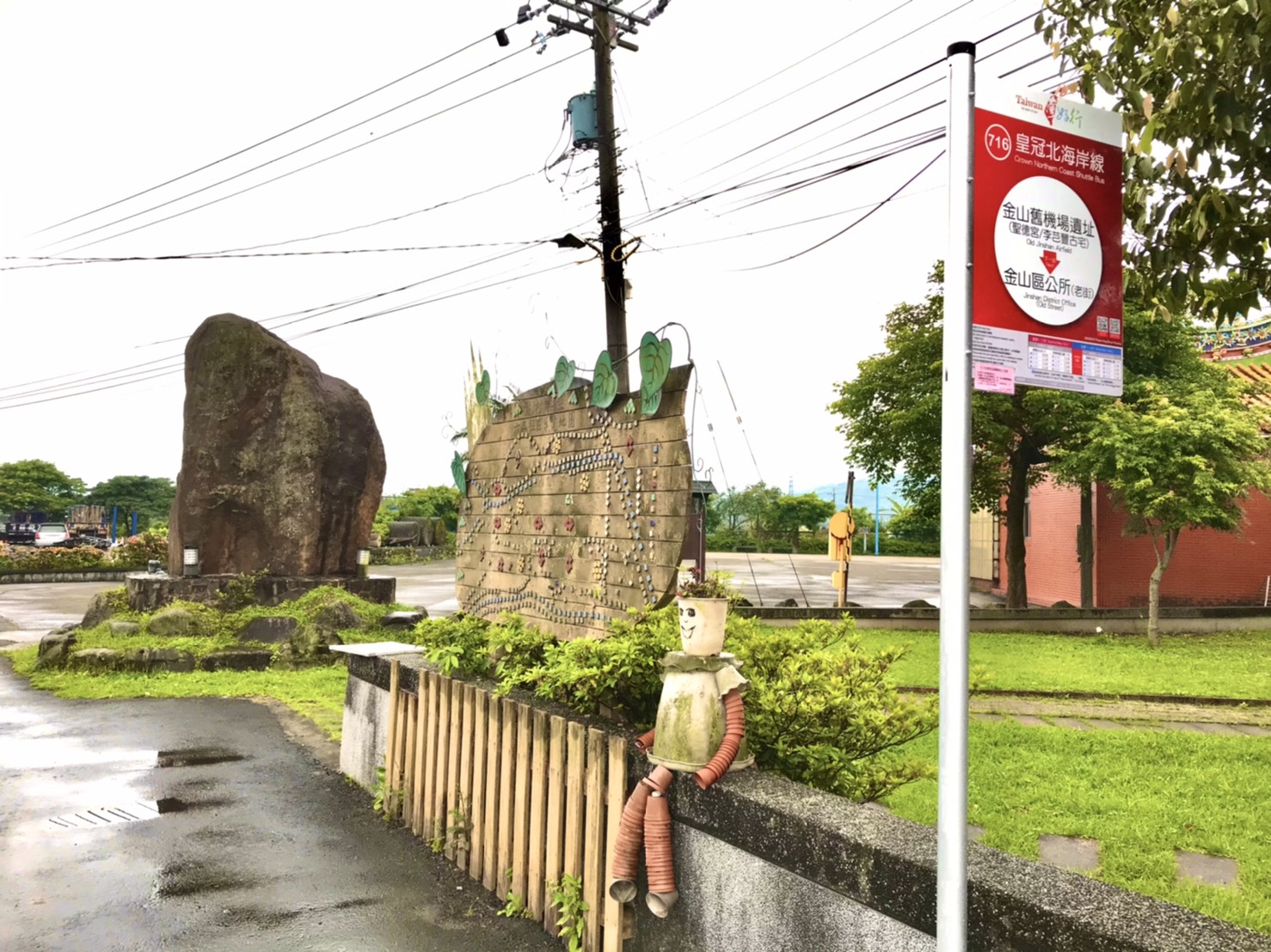 Jinshan Old Airport (Shede Temple/Li Qifeng Residence)