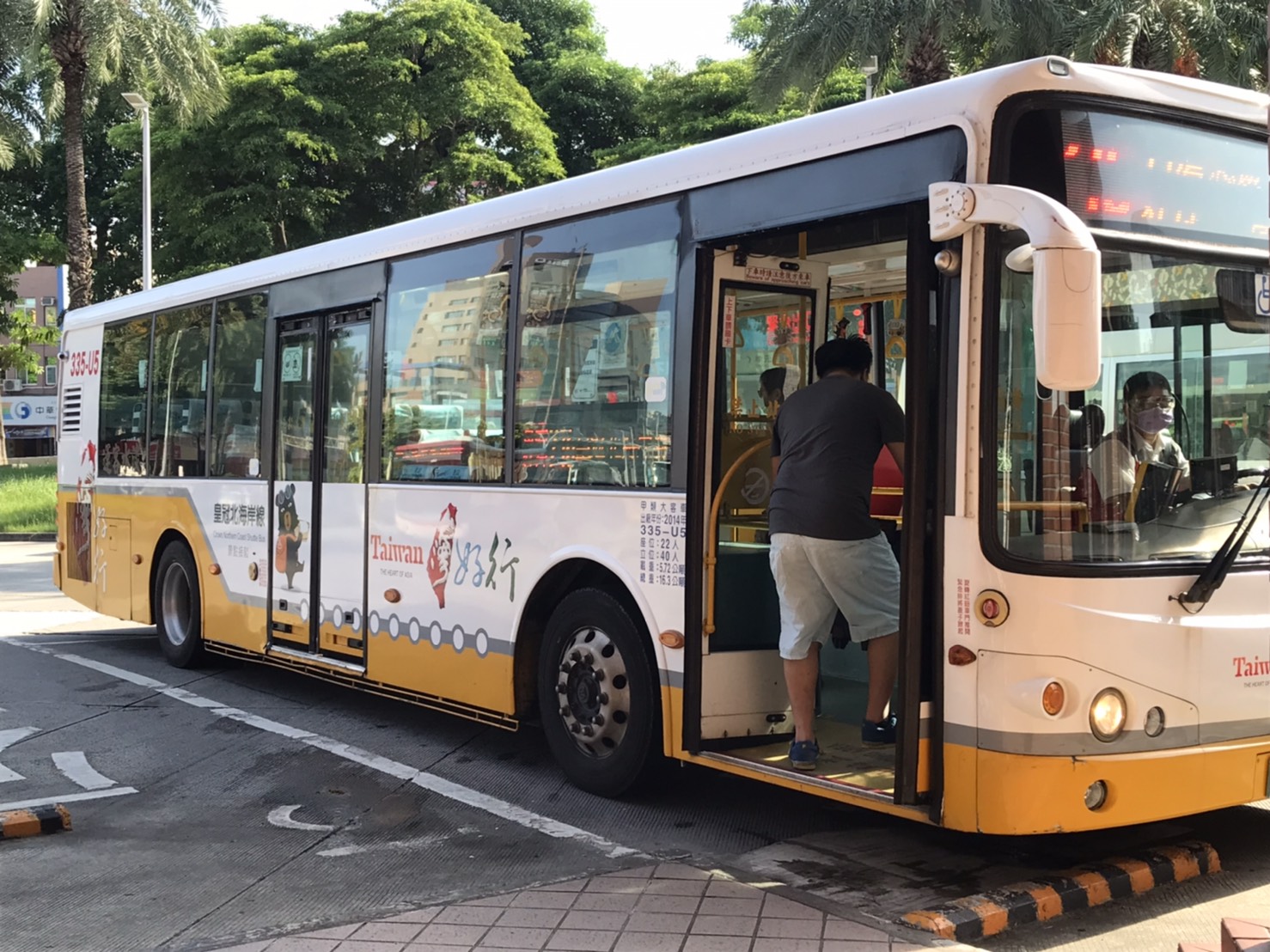 皇冠北海岸線運転再開