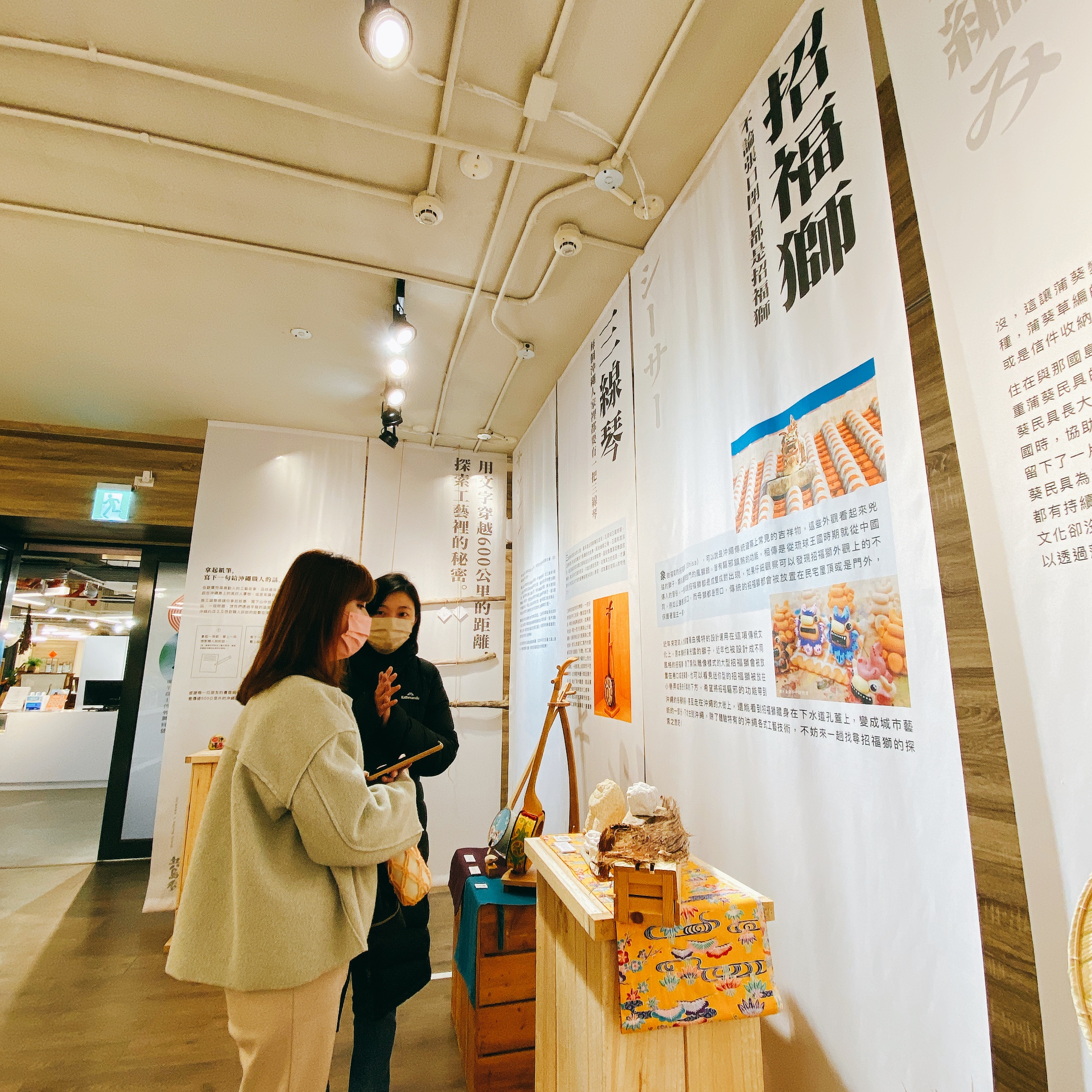 潮流工藝展