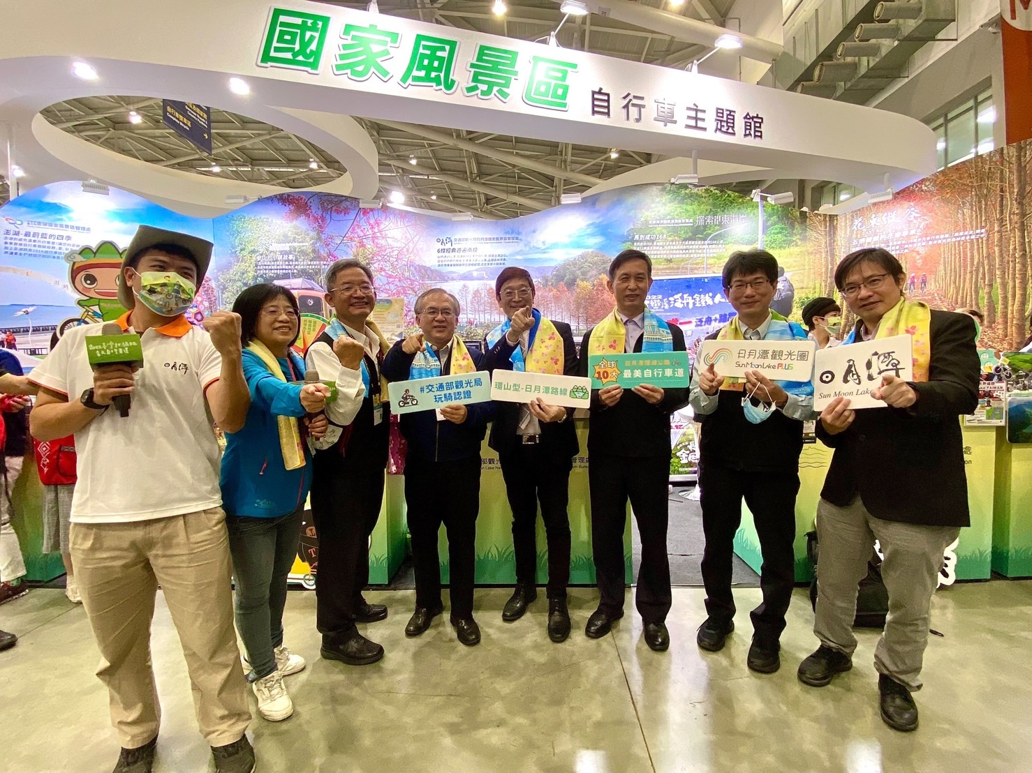 Taipei International Cycle Show