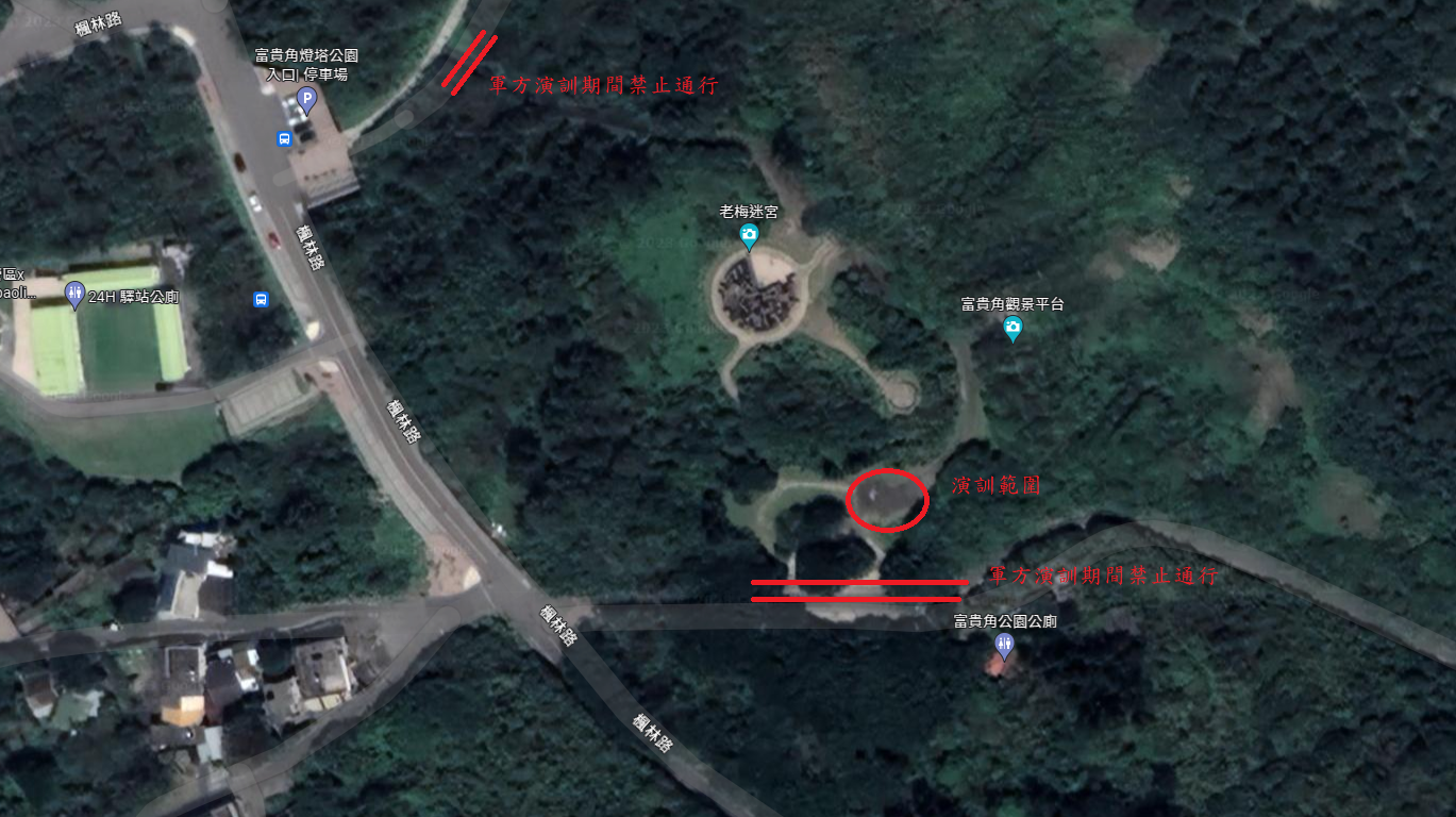 軍方場租富貴角公園圖