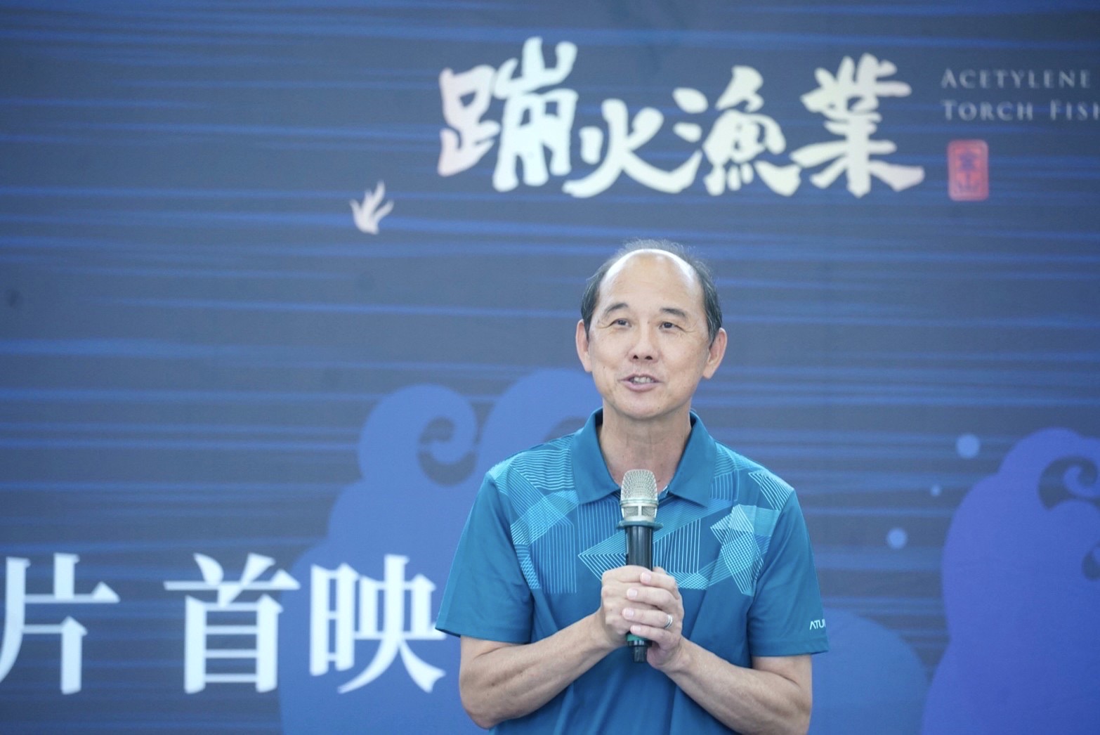 Speech by Fang Zhengguang, director of the Northguan National Scenic Area Administration