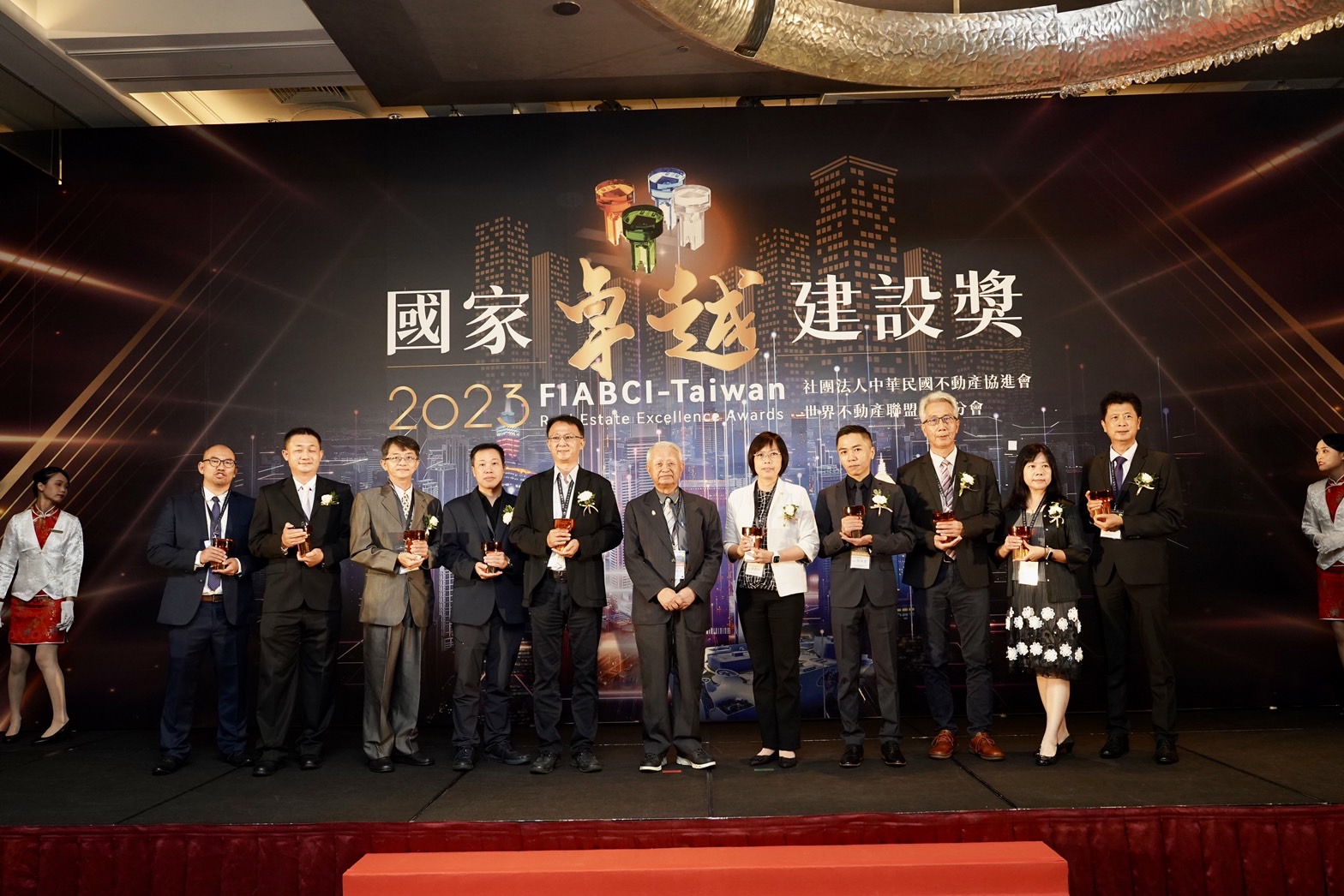 2023 FIABCI-Taiwan Real Estate Excellence Awards