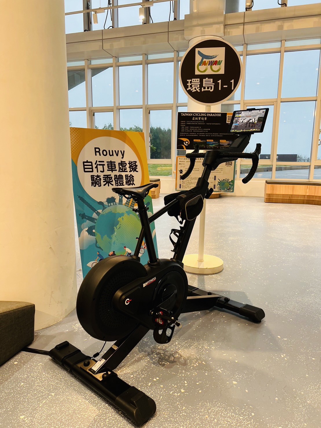智能訓練車