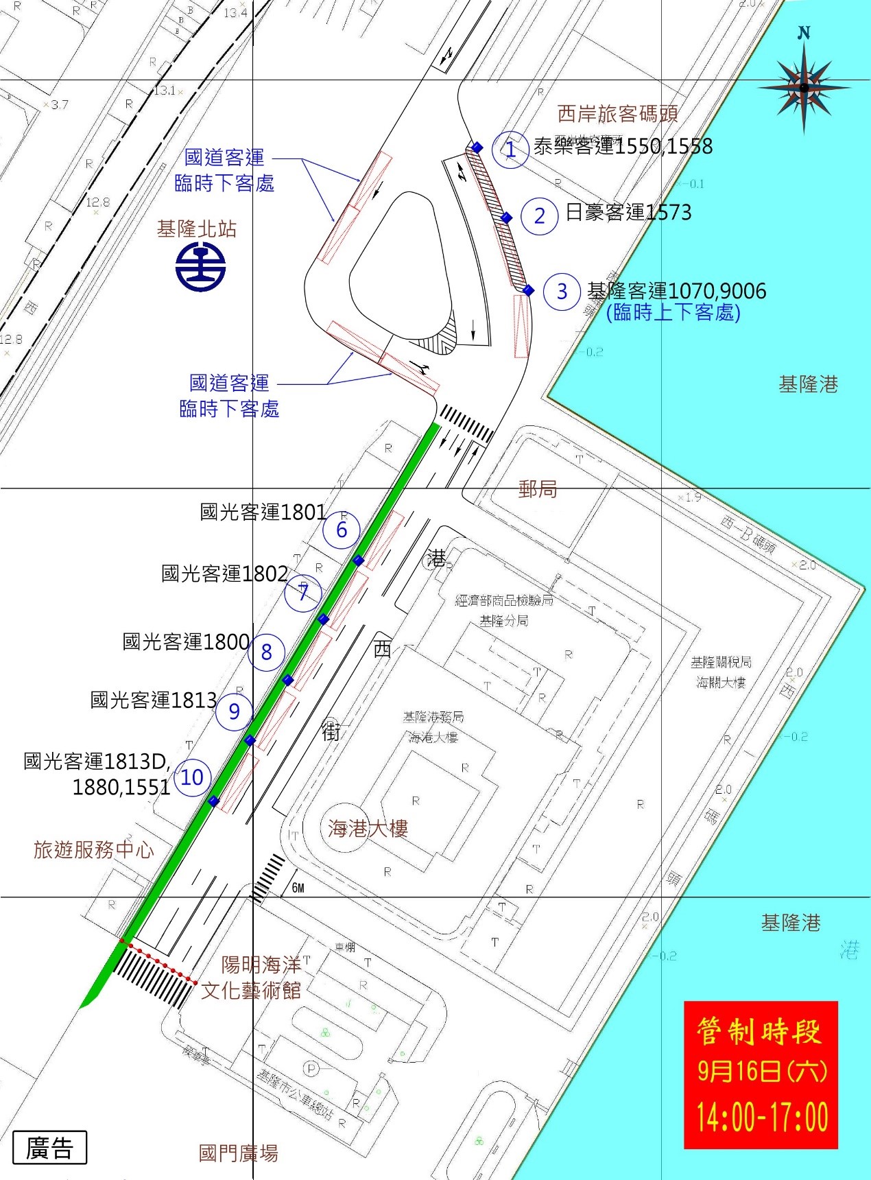 國道客運西岸