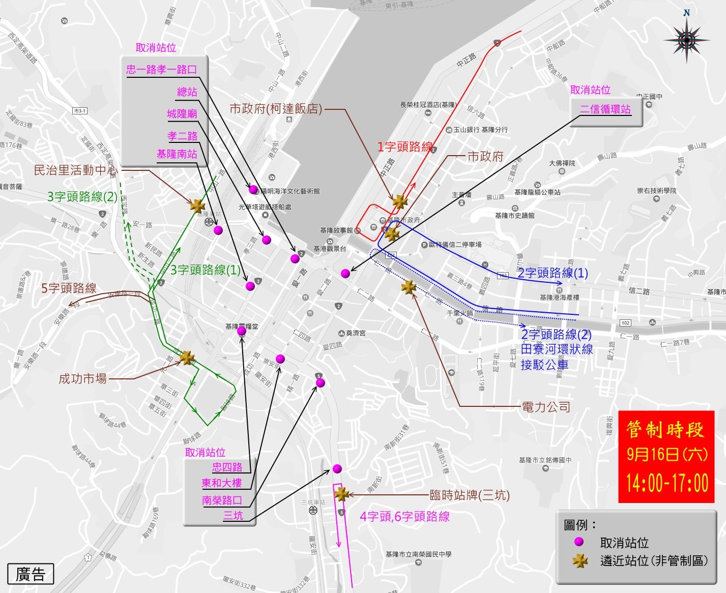 市區公車