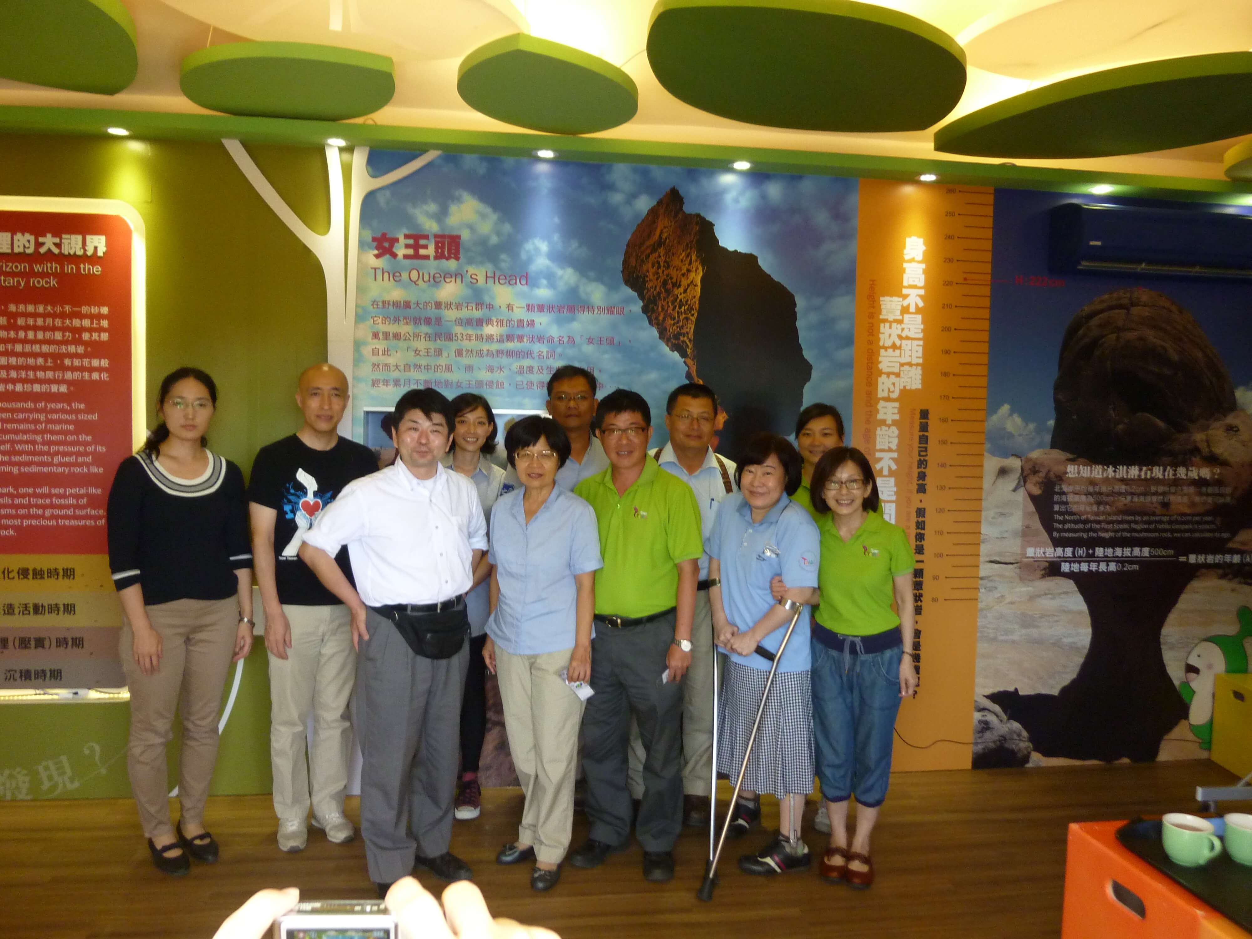 Izu Peninsula Global Geopark visited Yehliu Geopark on September 1, 2014