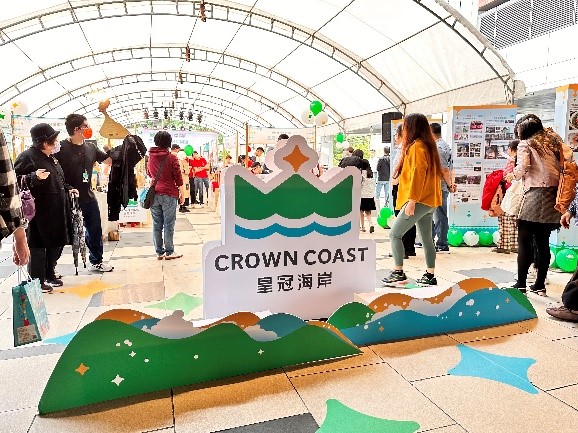 Crown Coast Tourism Union