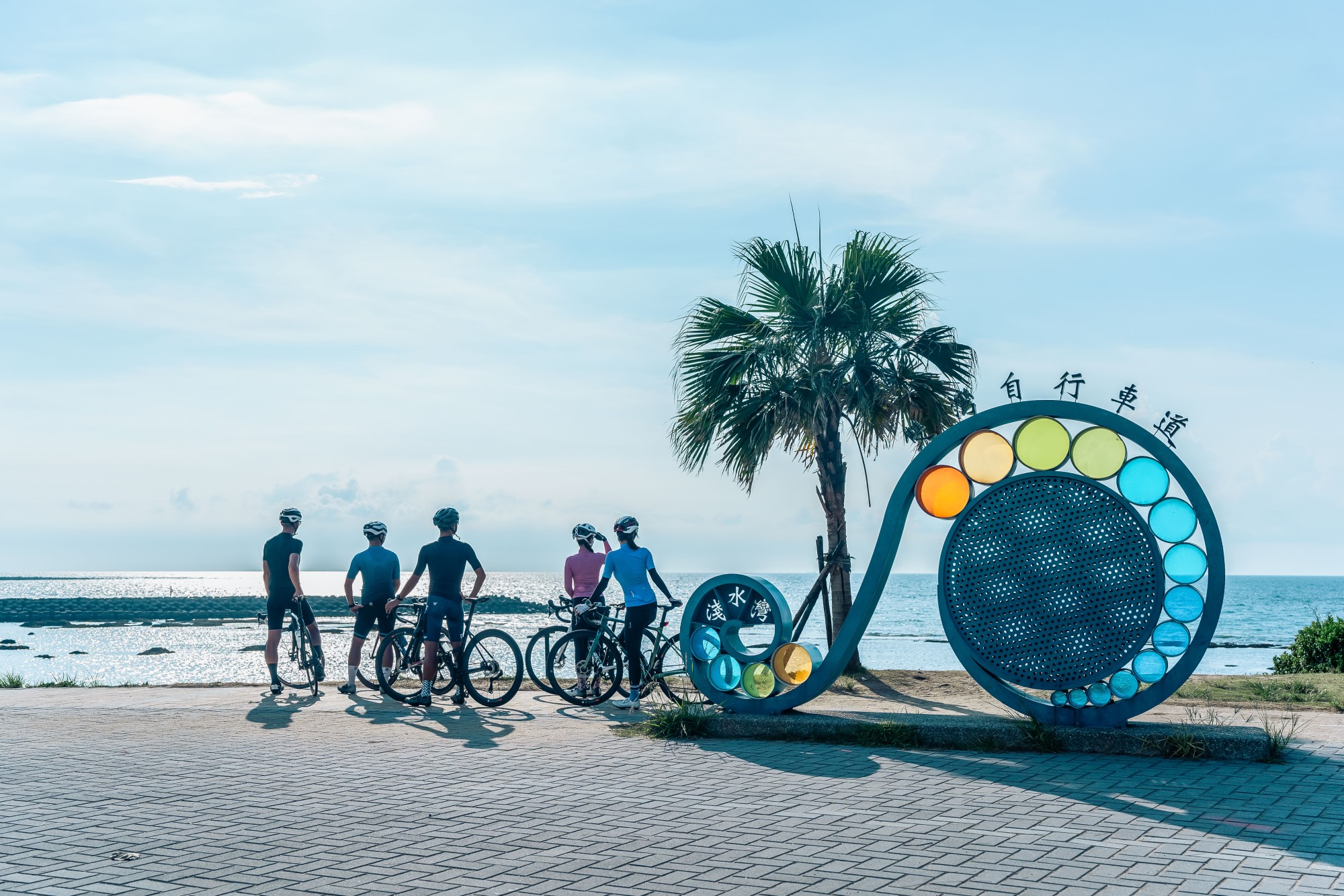 Shuangwan Bikeway