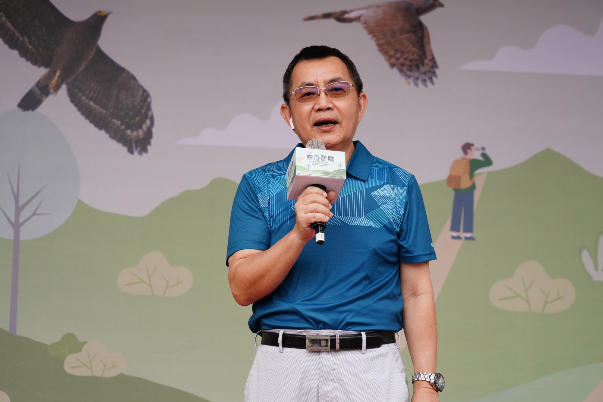 Chen Yu-chuan