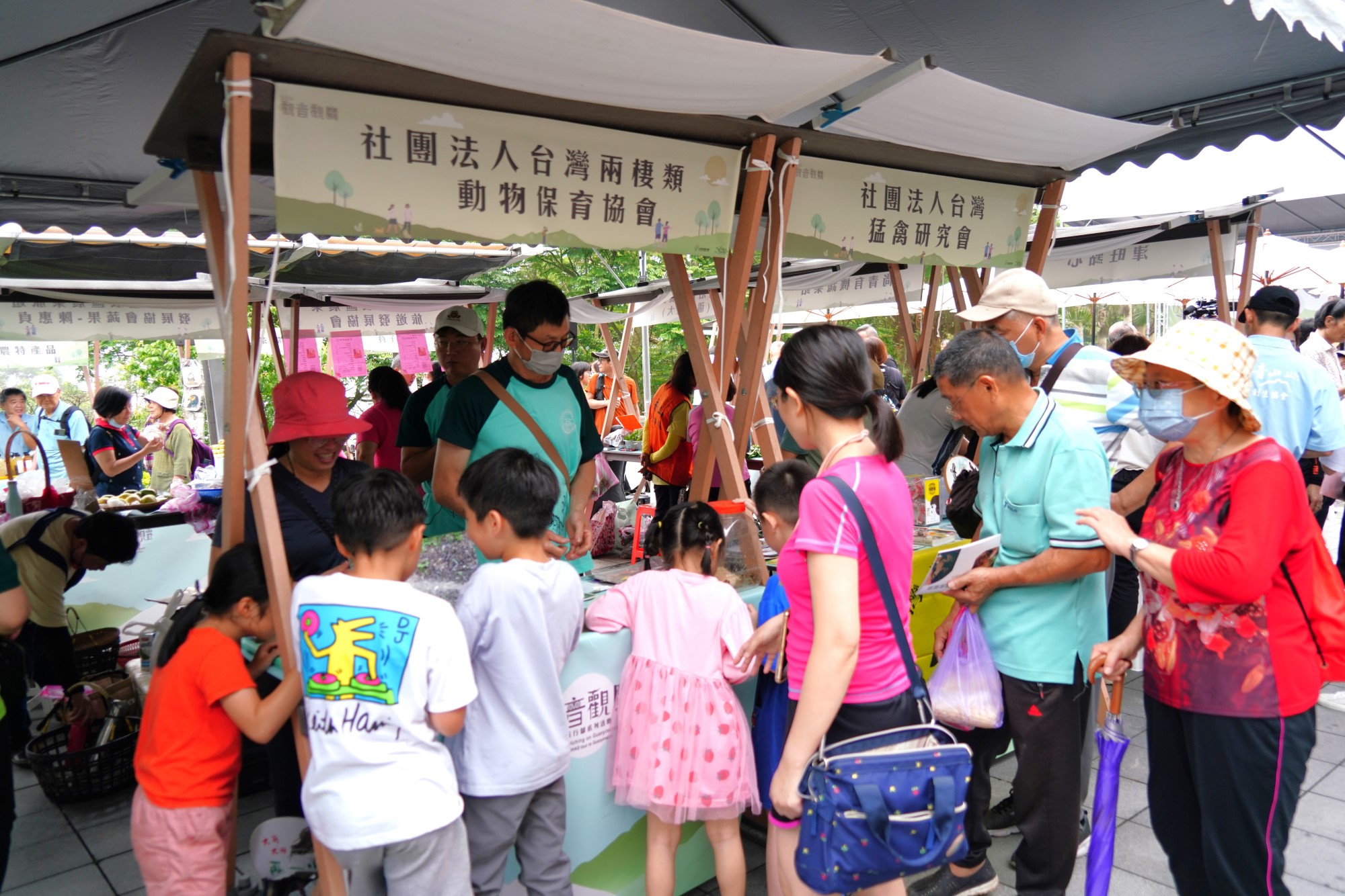 觀音山小農市集