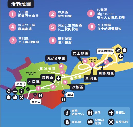 燈區