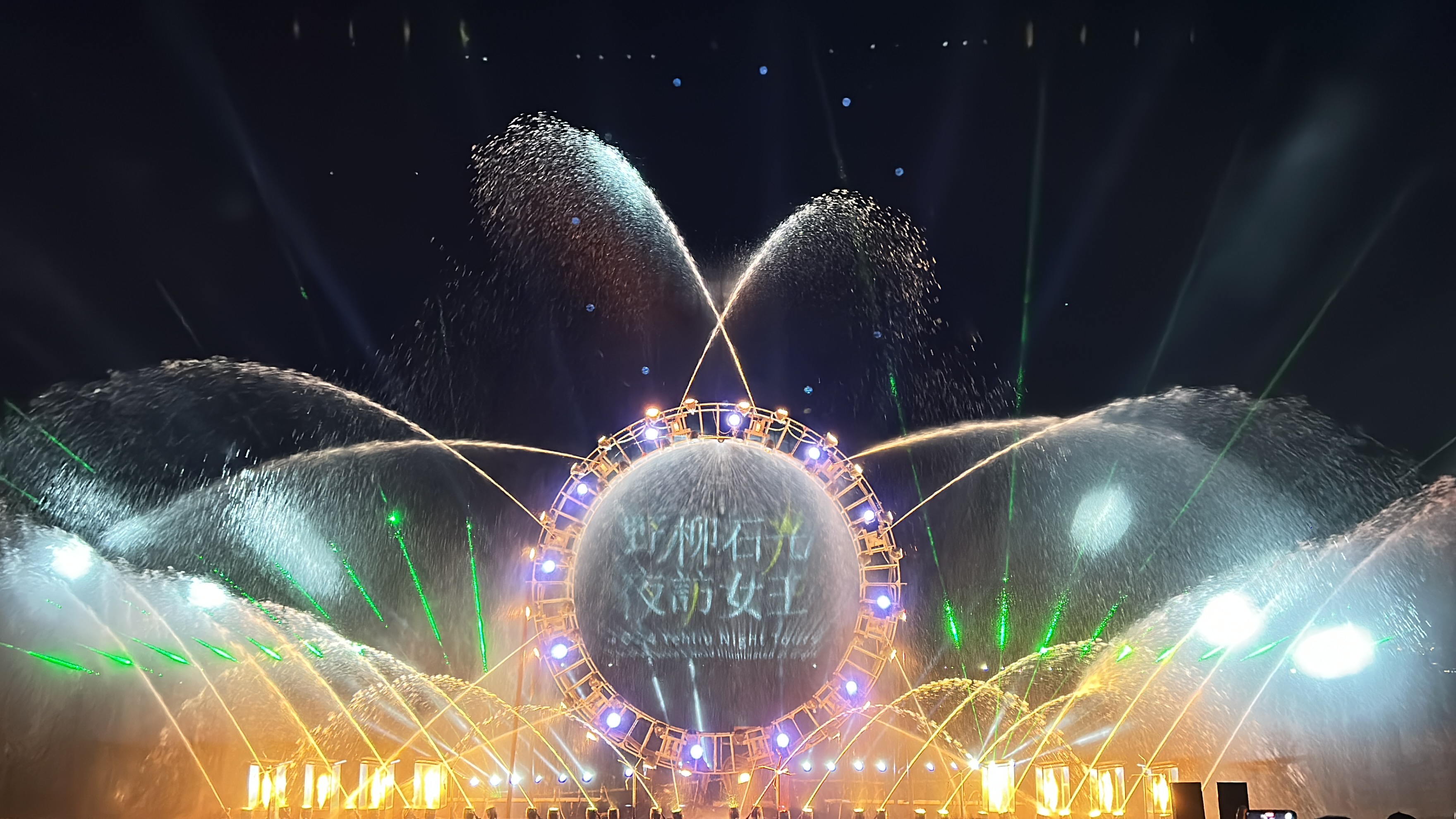 沙灘區「Big Queen電光火石映象水舞」
