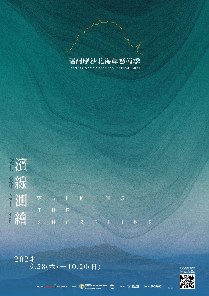 海報