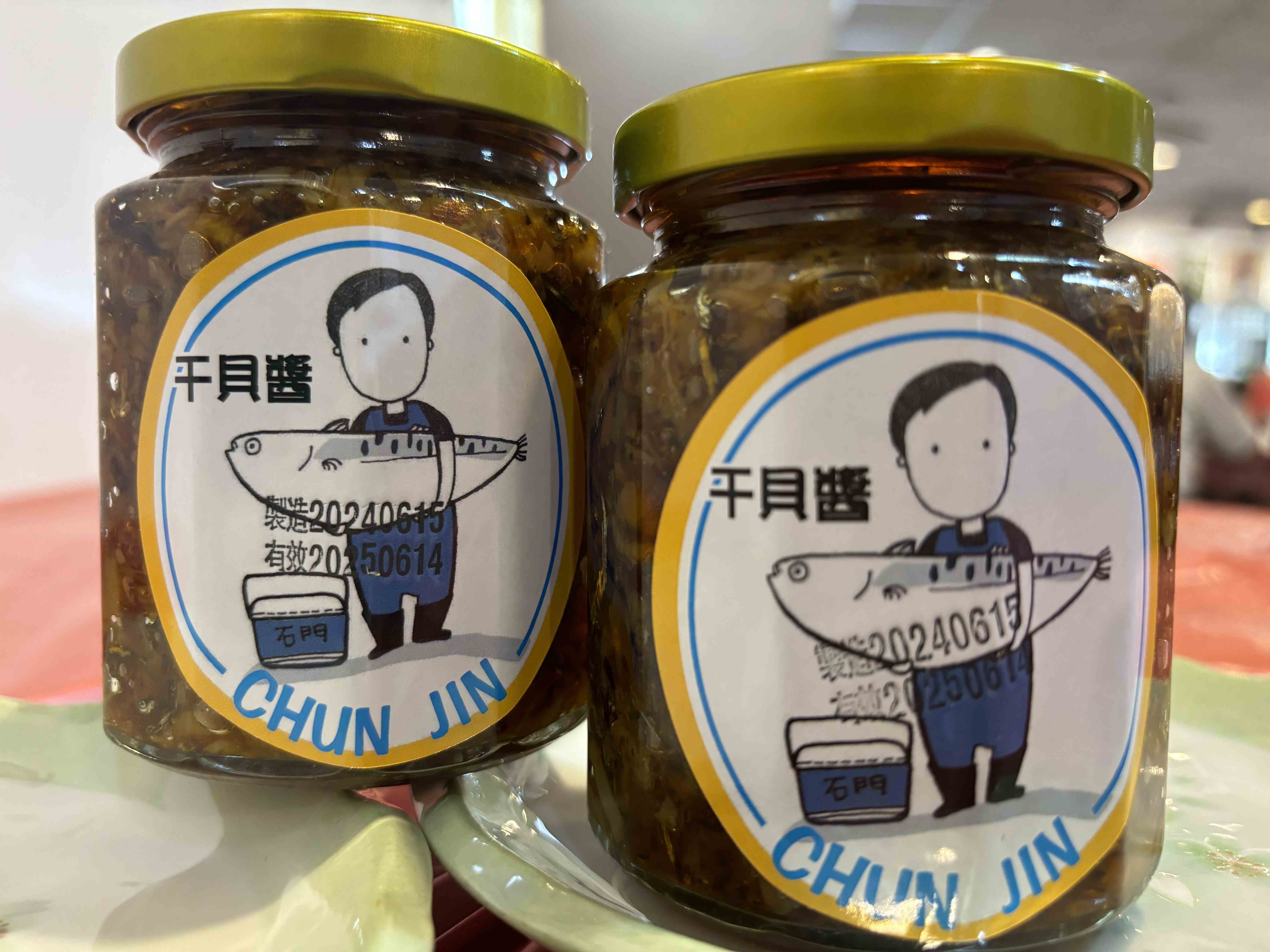 春金干貝醬