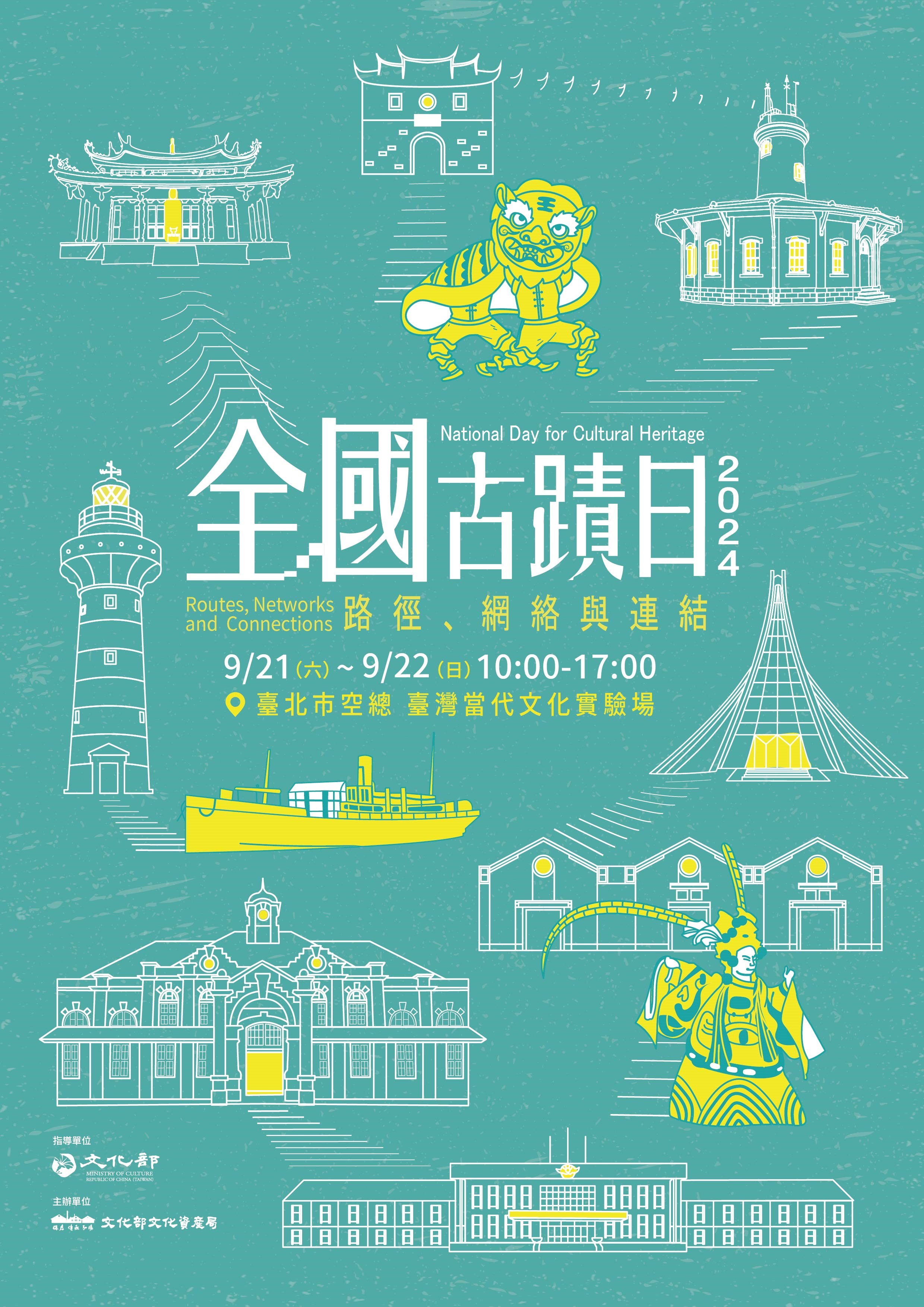 海報