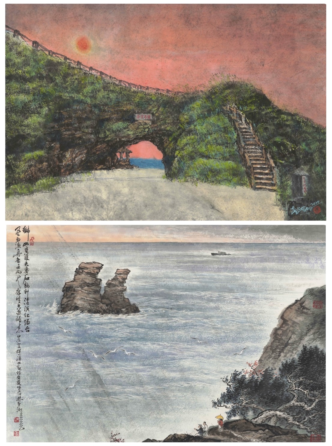 揮灑北觀美景足跡作品