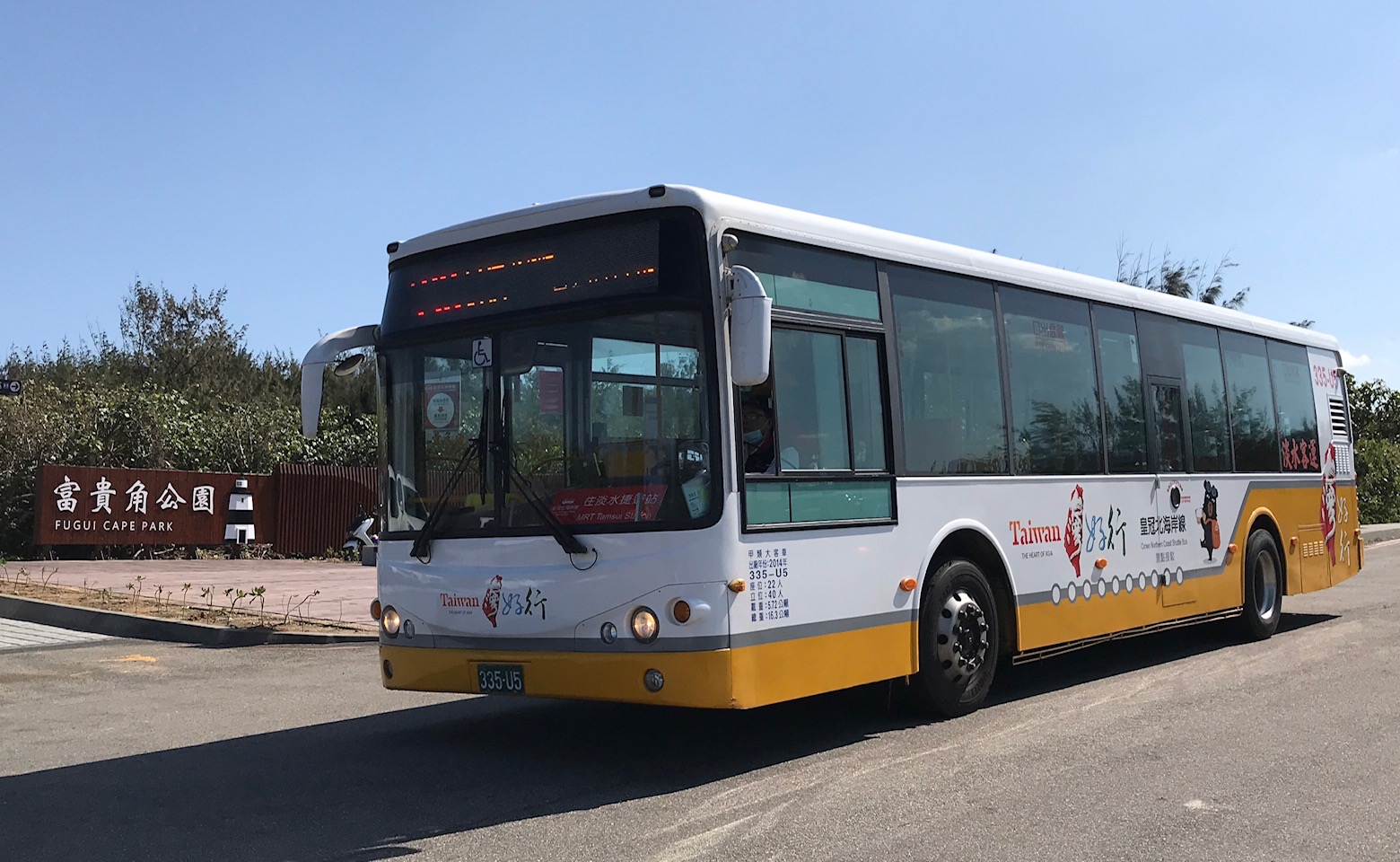 低地板公車