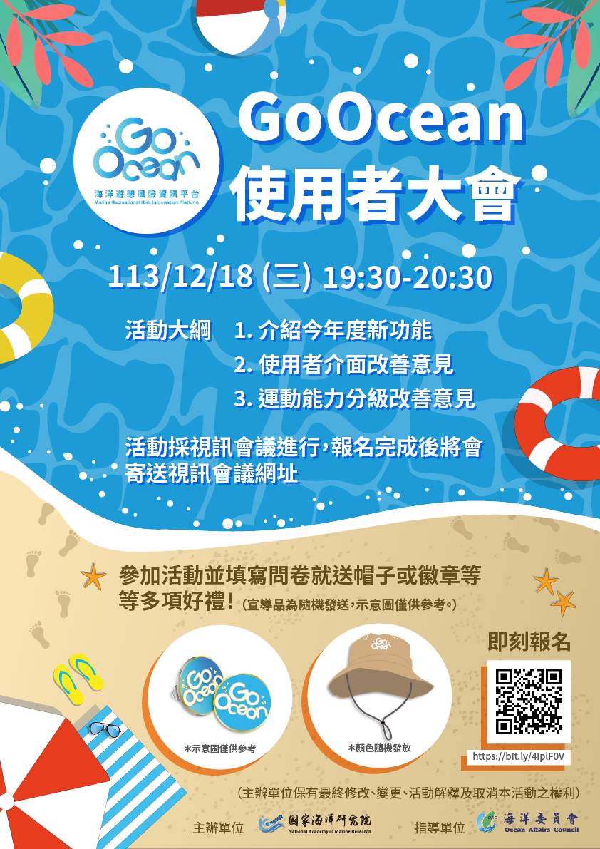 海報
