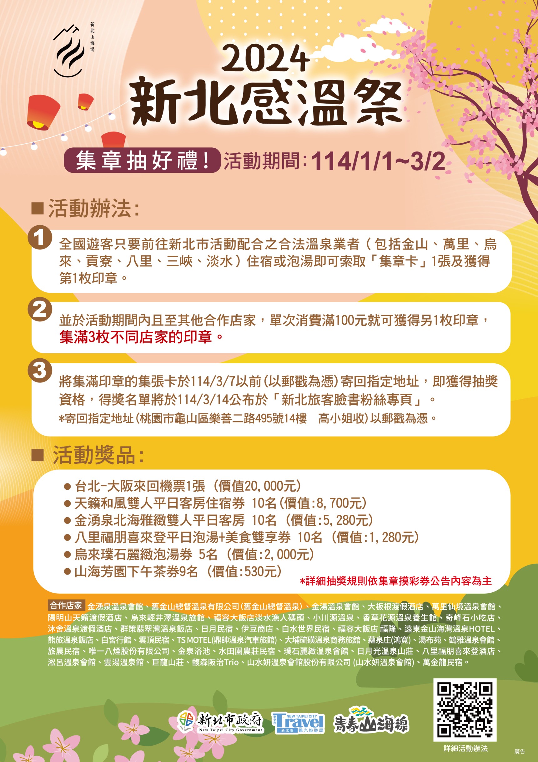 宣導圖卡