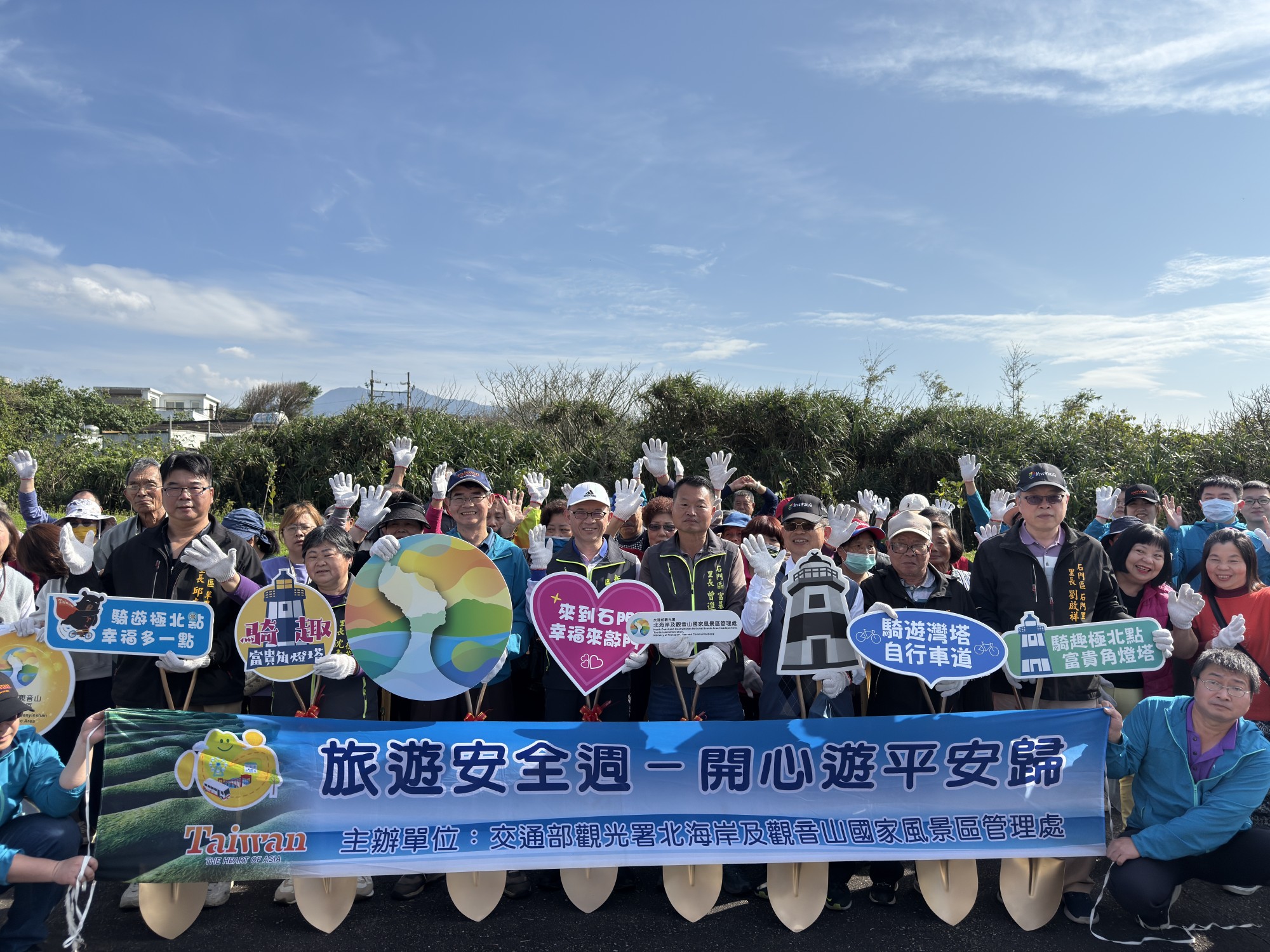 植樹計画を開始