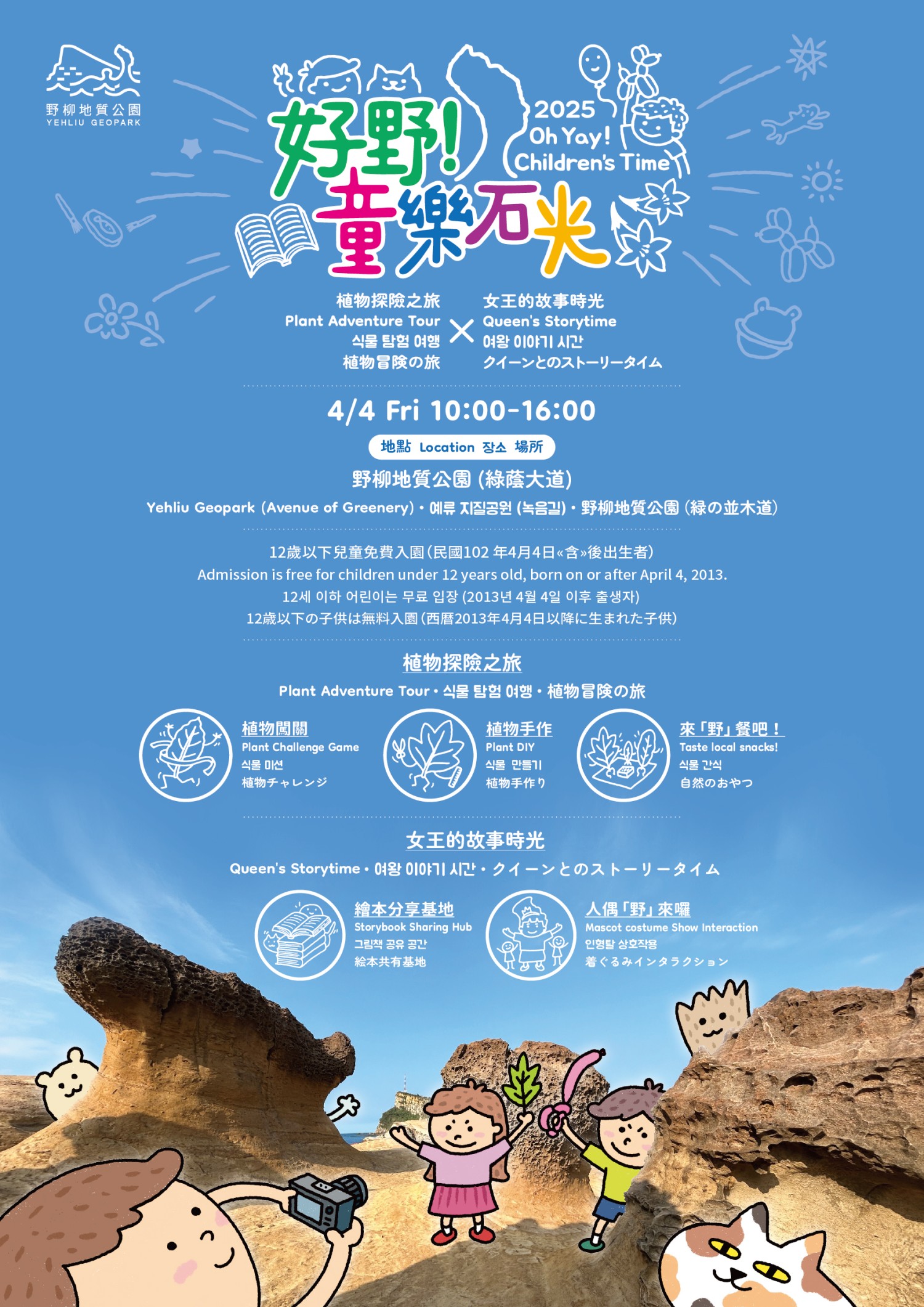 海報
