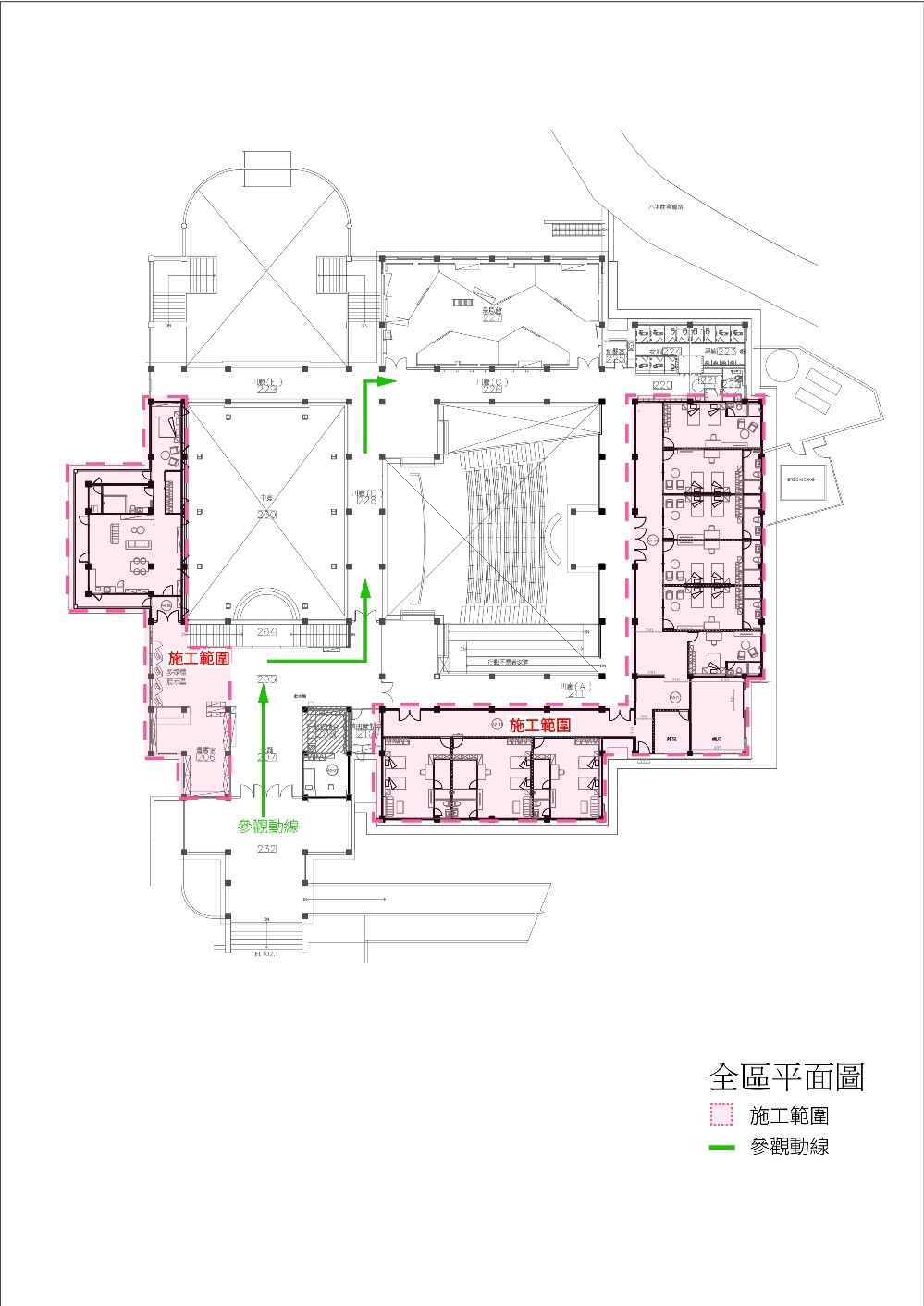 施工平面圖