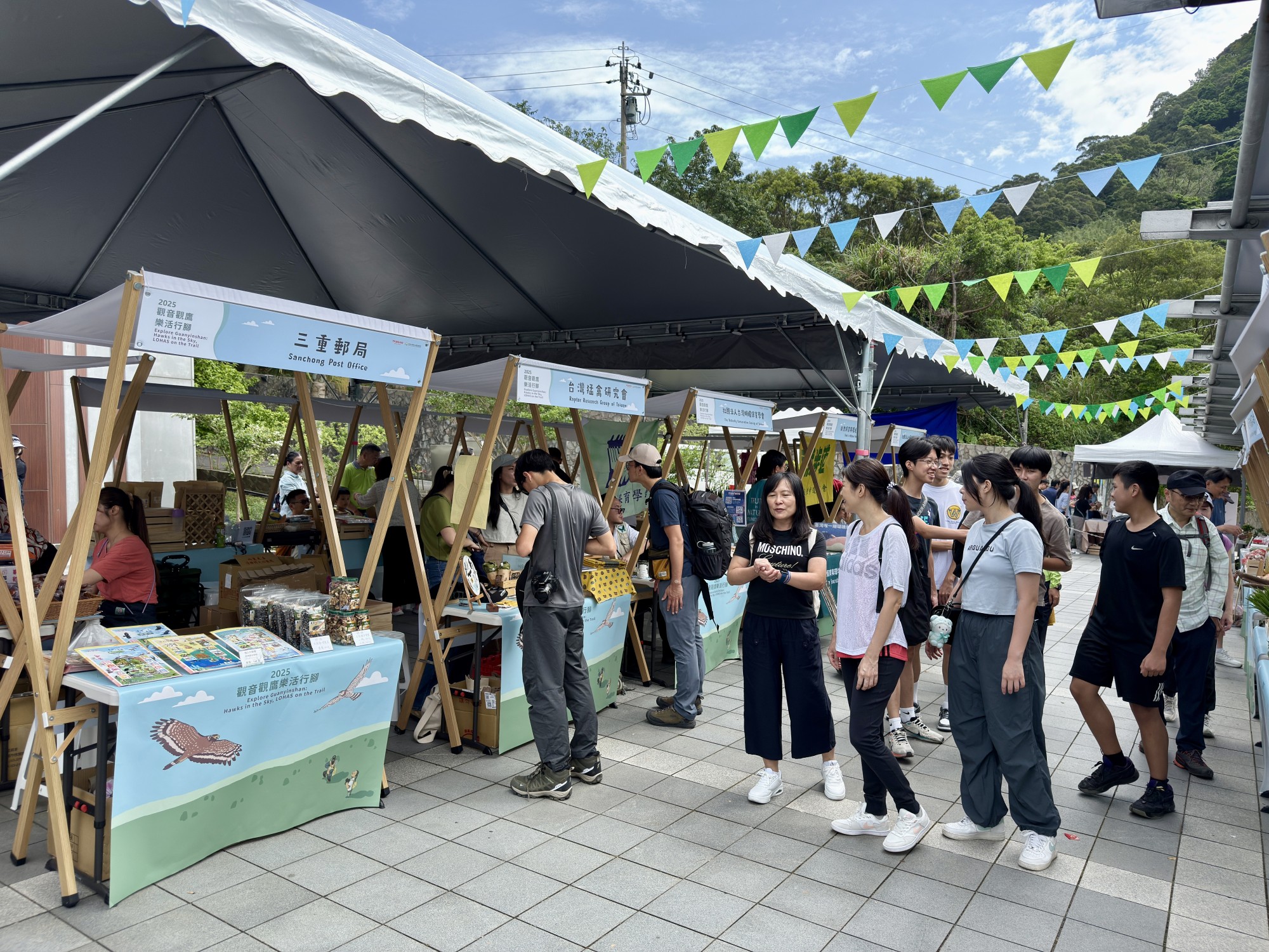 主場活動天空市集