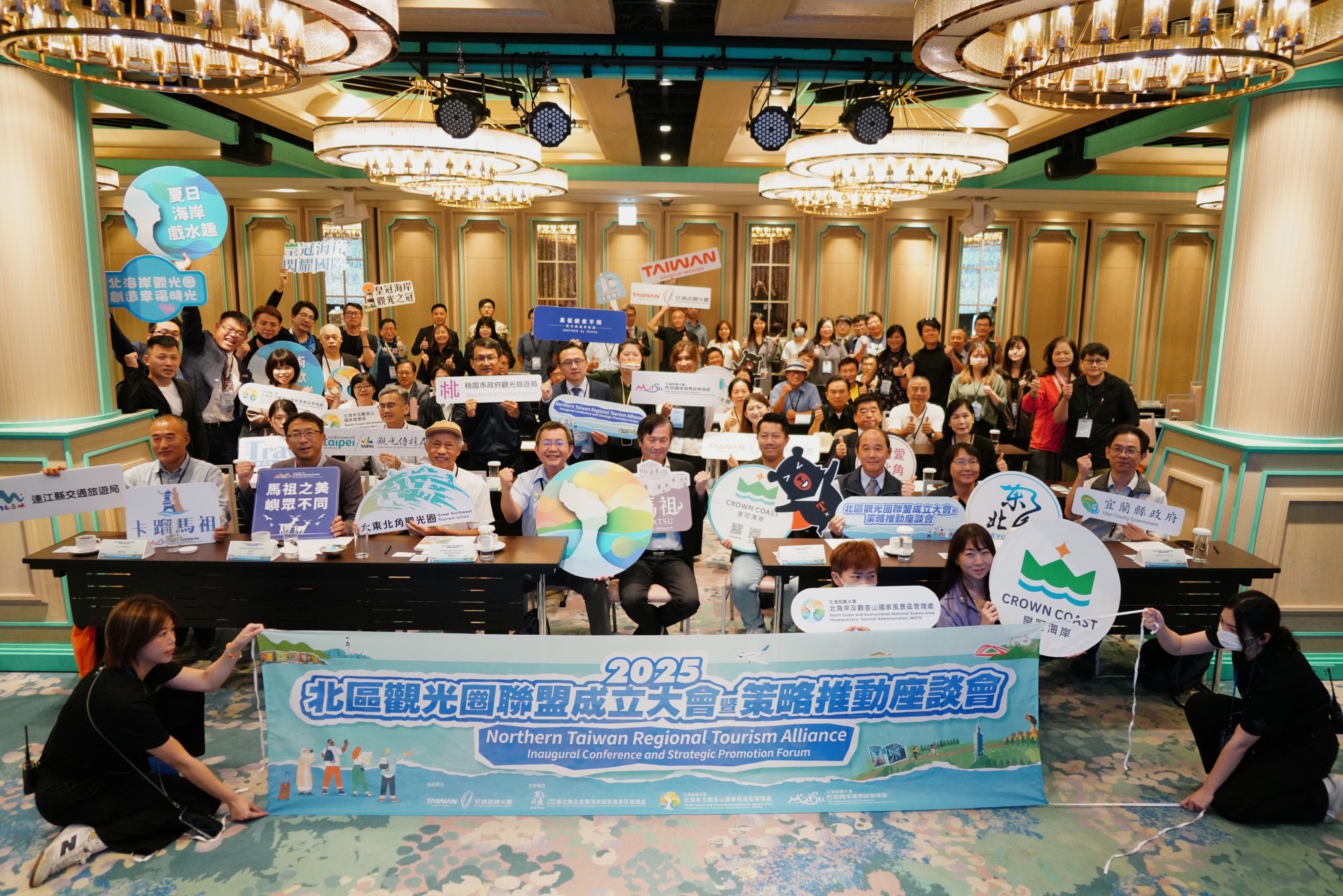 宣示成立大會合照