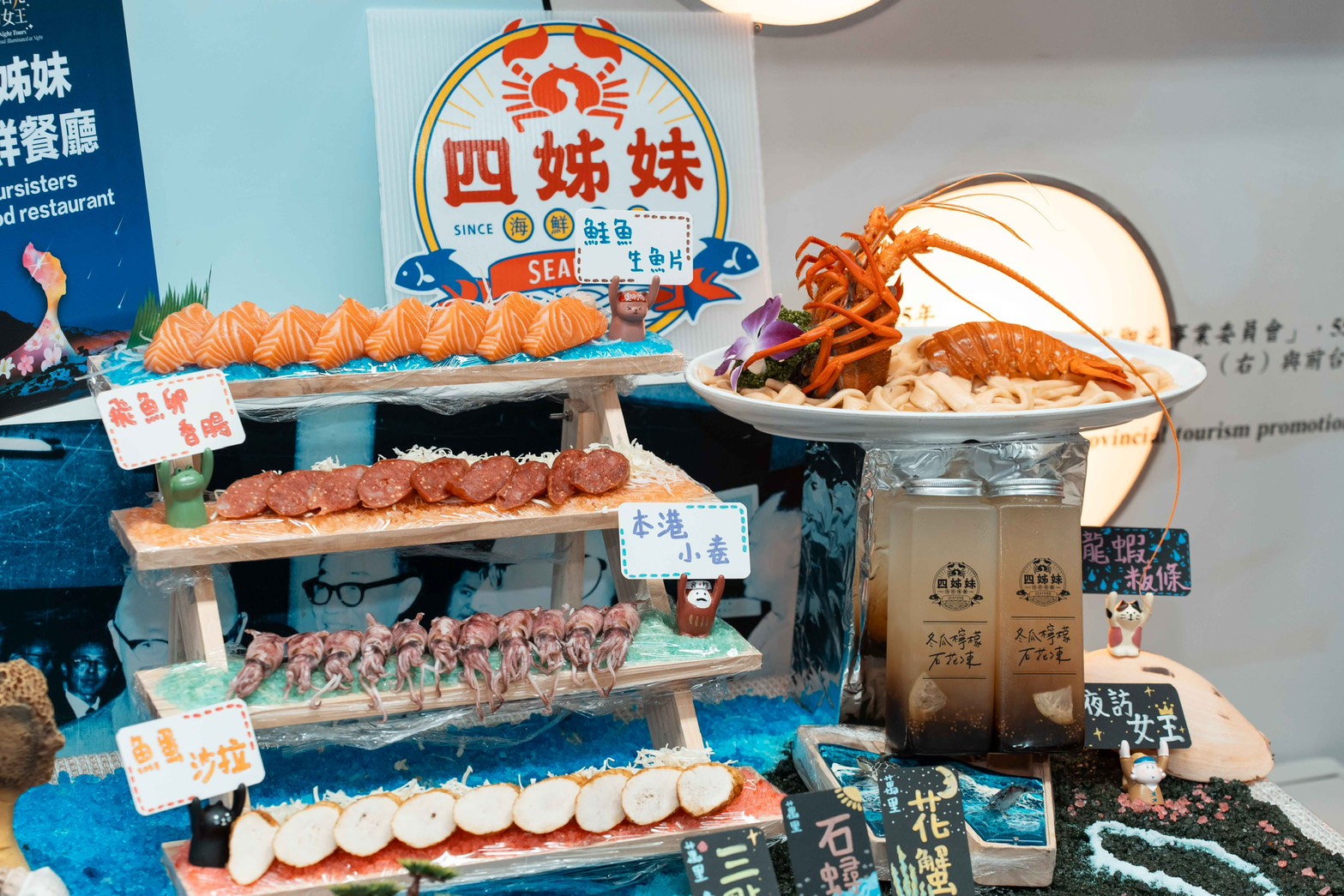 特約店家