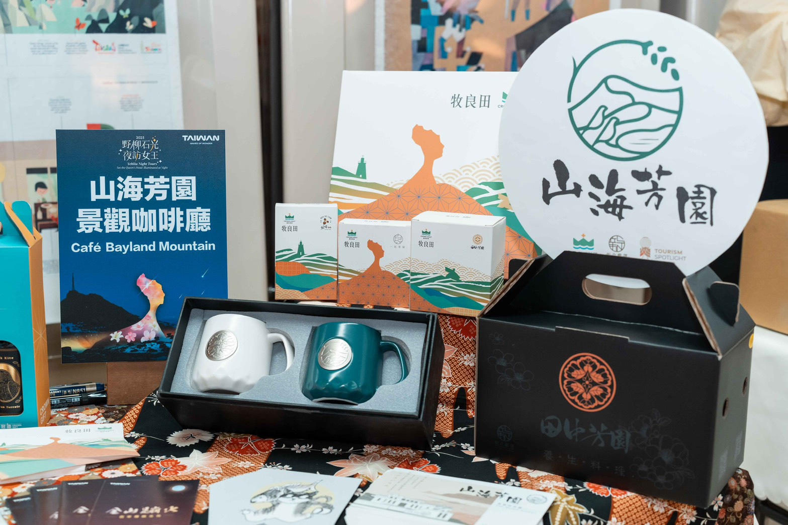 特約店家