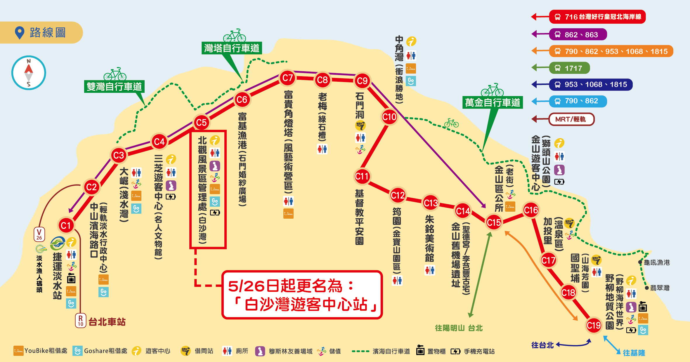 台灣好行路線圖