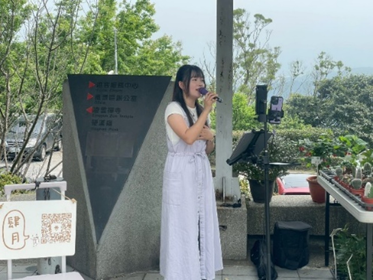 肆月Apr.